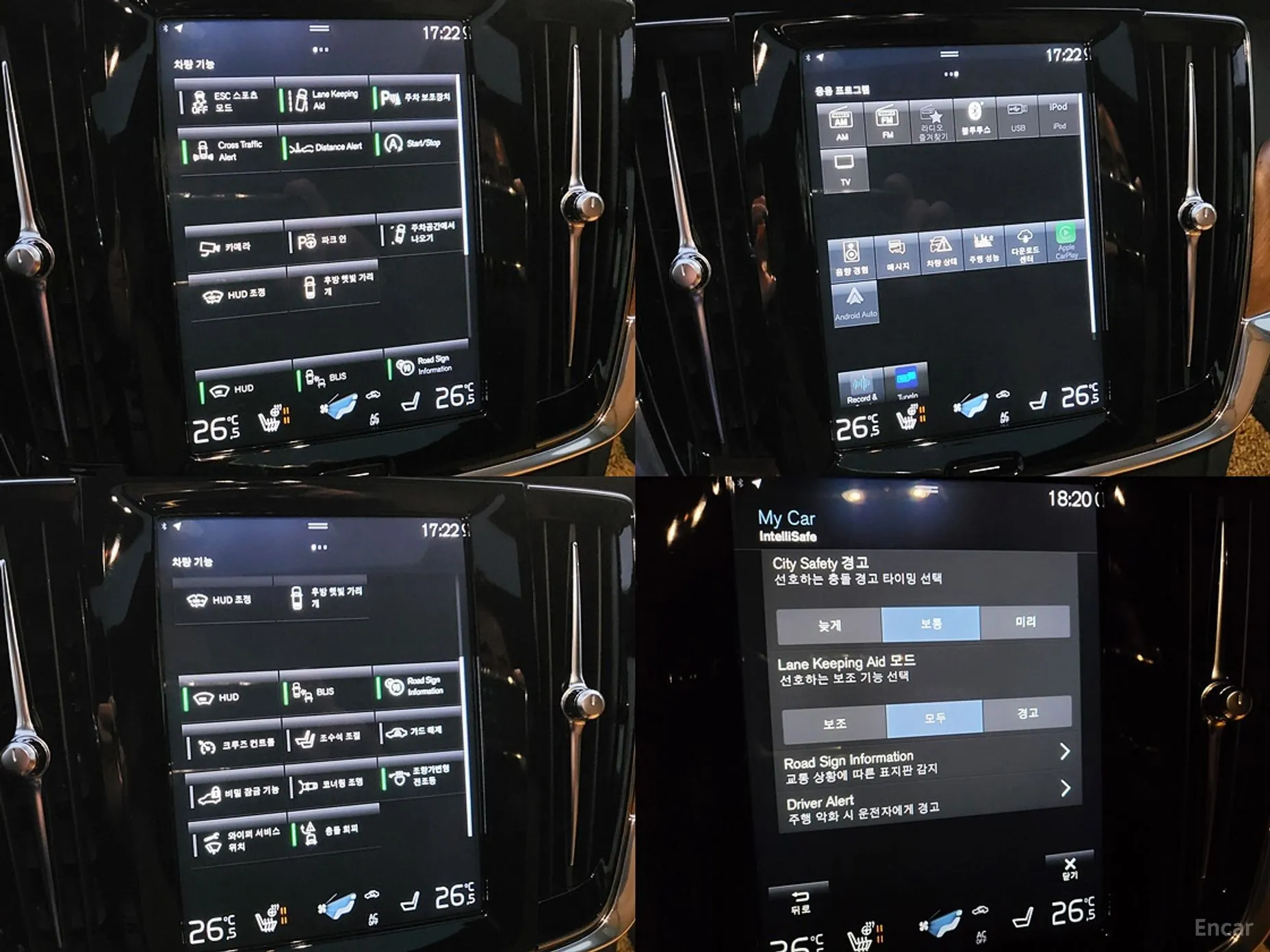 Volvo S90 превью 18