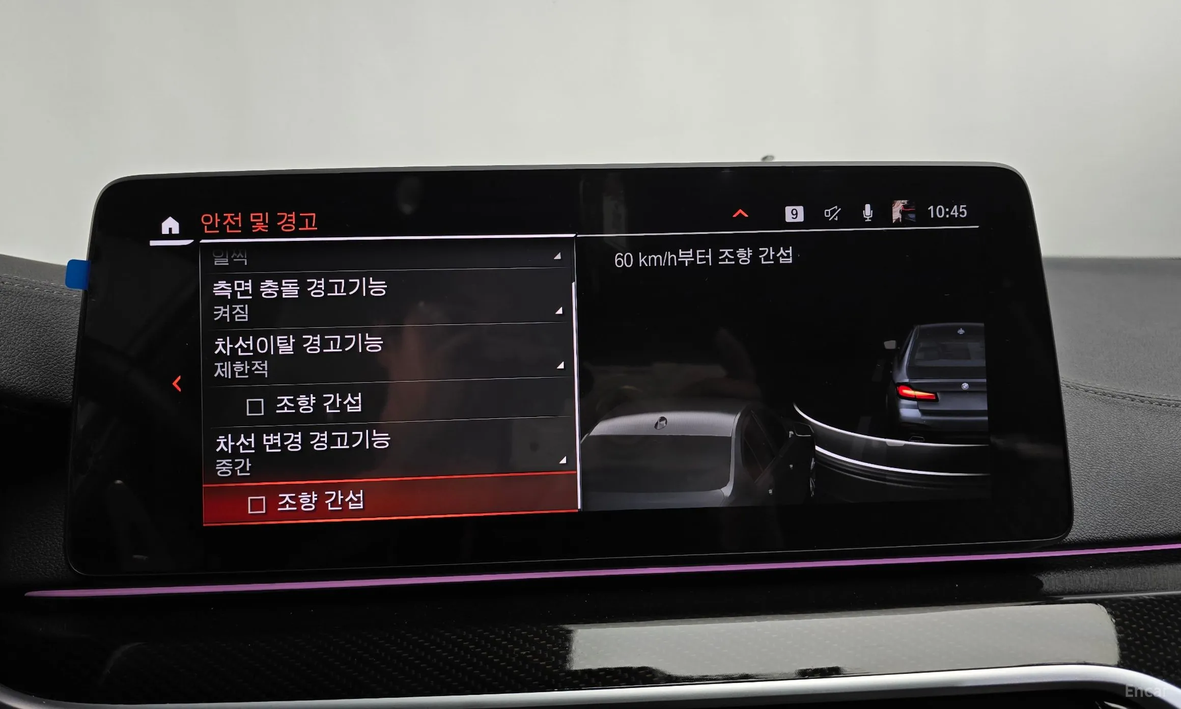 BMW 5 Series (G30) превью 16