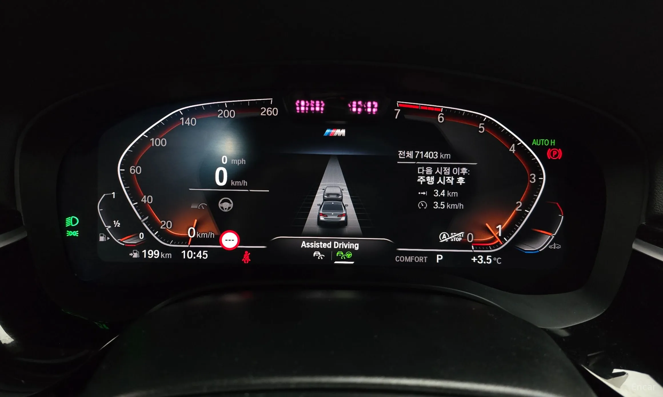 BMW 5 Series (G30) превью 8
