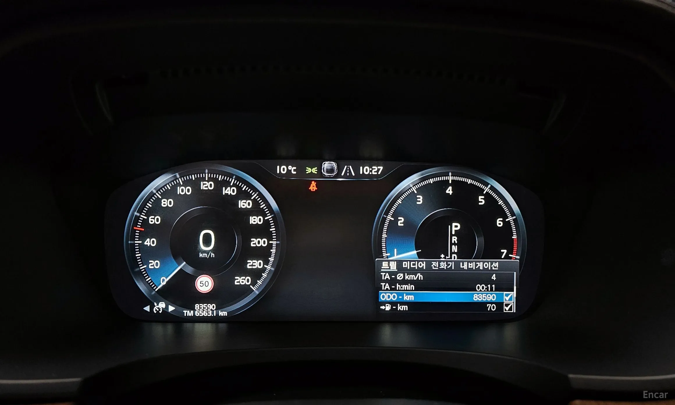 Volvo S90 превью 8