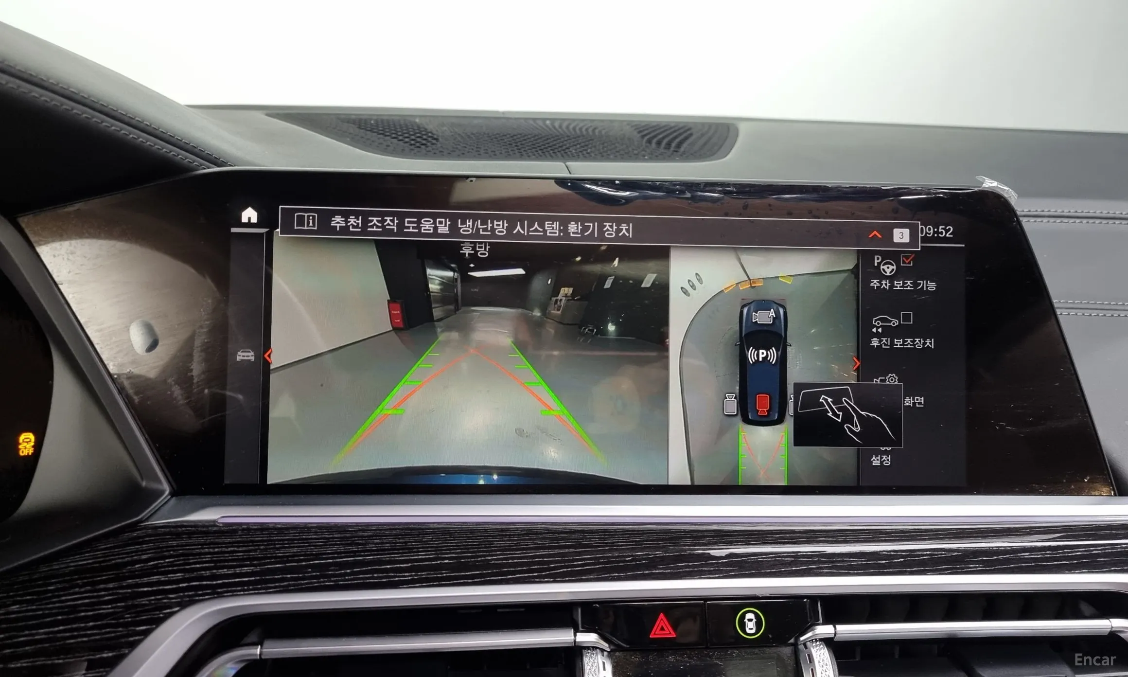 BMW X7 (G07) превью 15