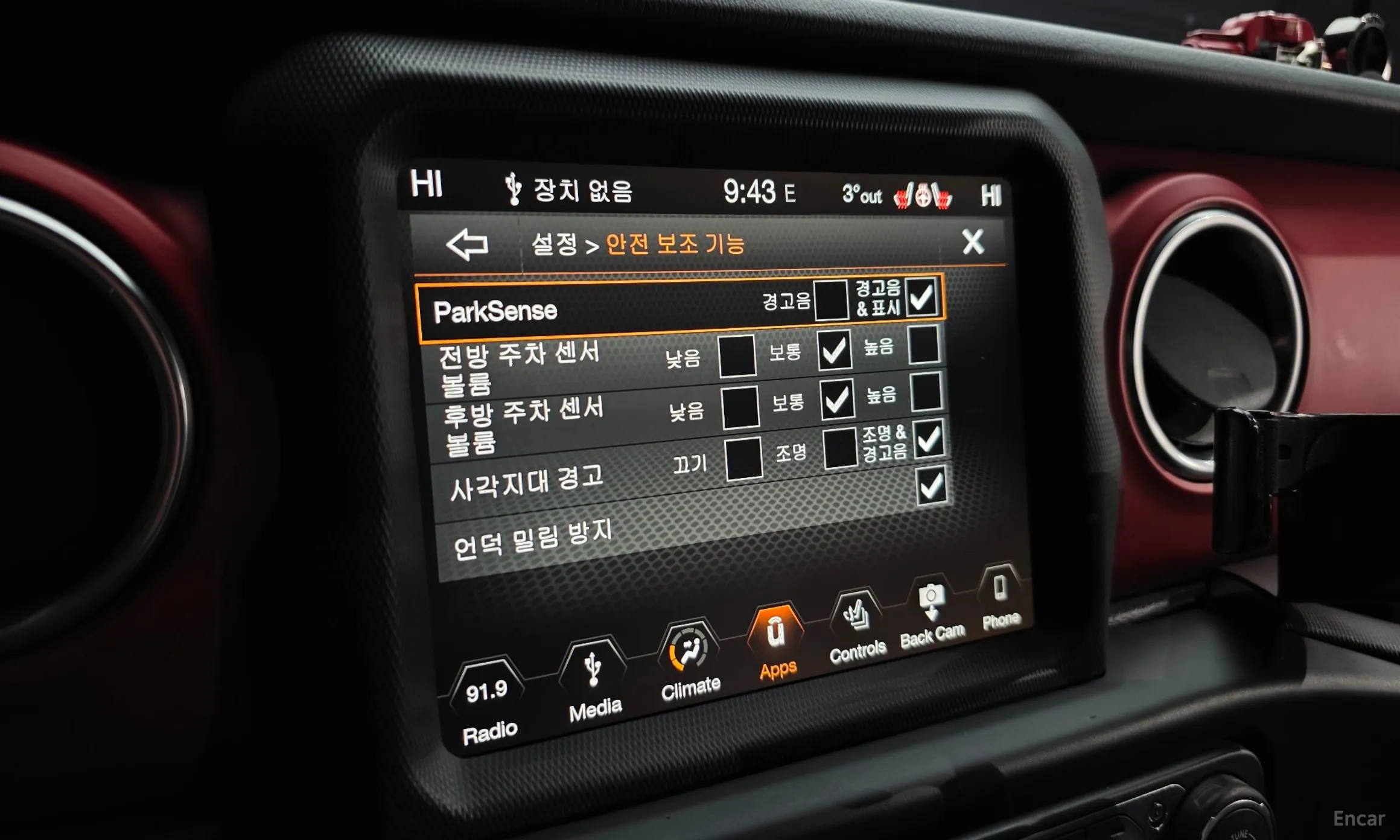 Jeep Wrangler (JL) превью 17
