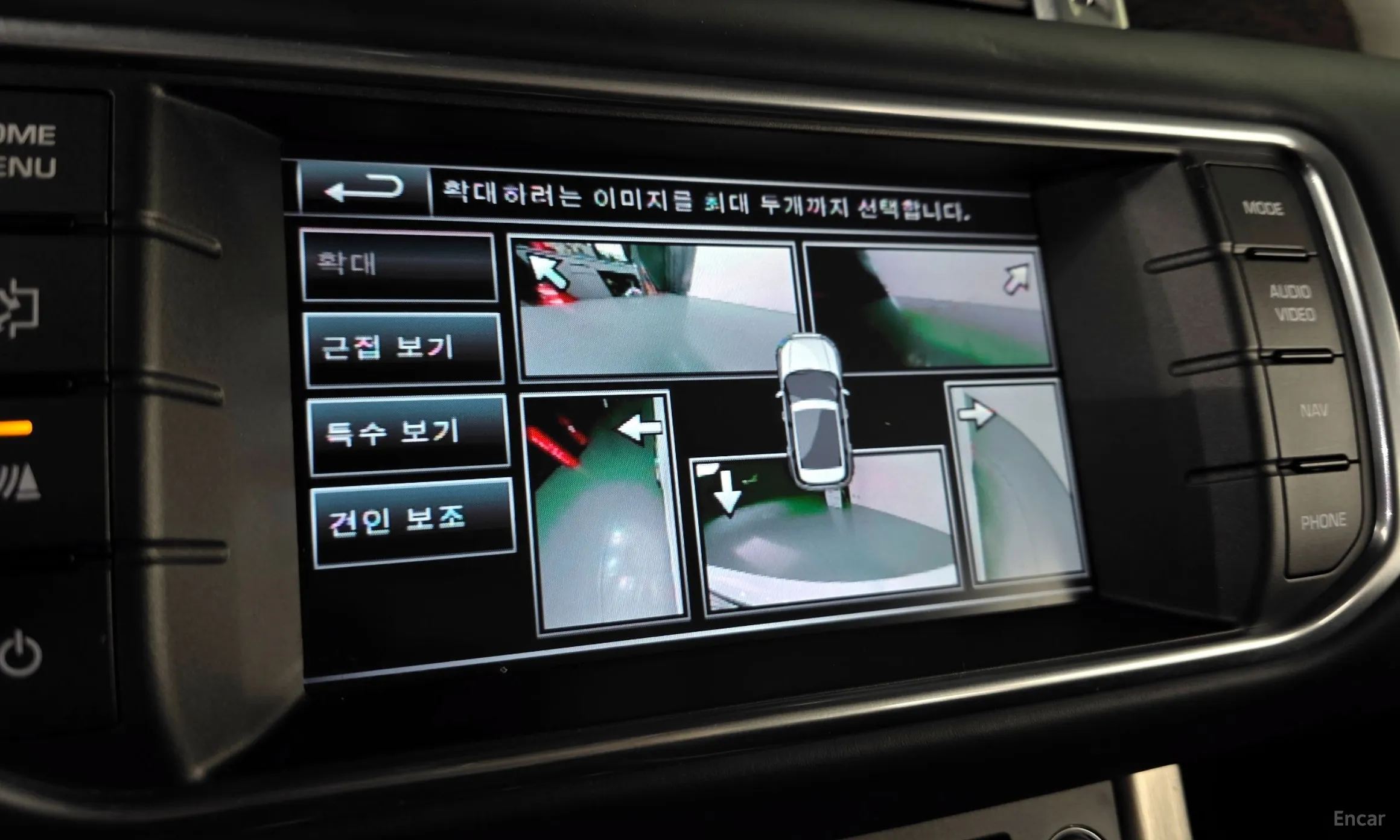 Land Rover Range Rover Evoque превью 15