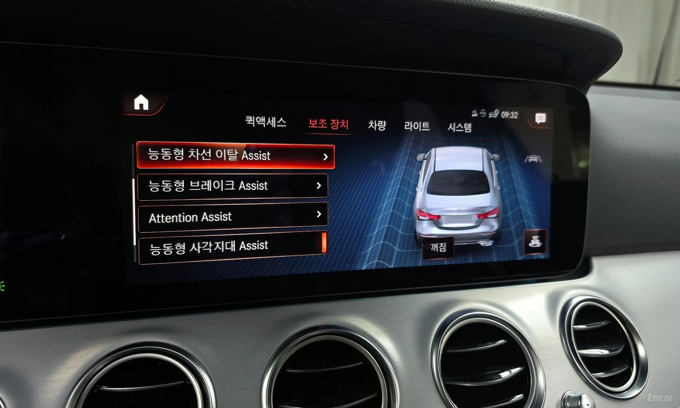 Mercedes Benz E-Class W213 превью 16
