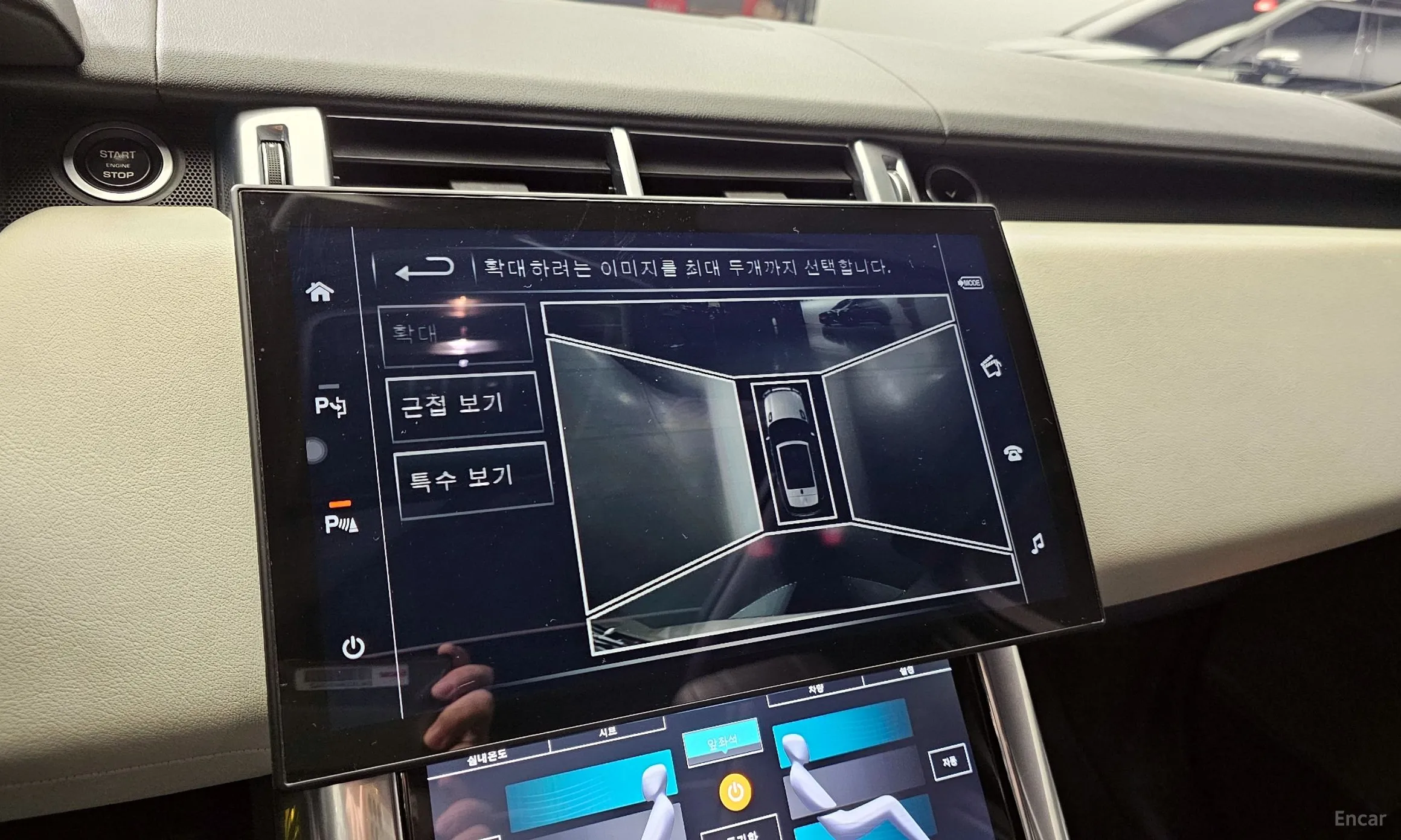 Land Rover Range Rover Sport 2nd Generation превью 16