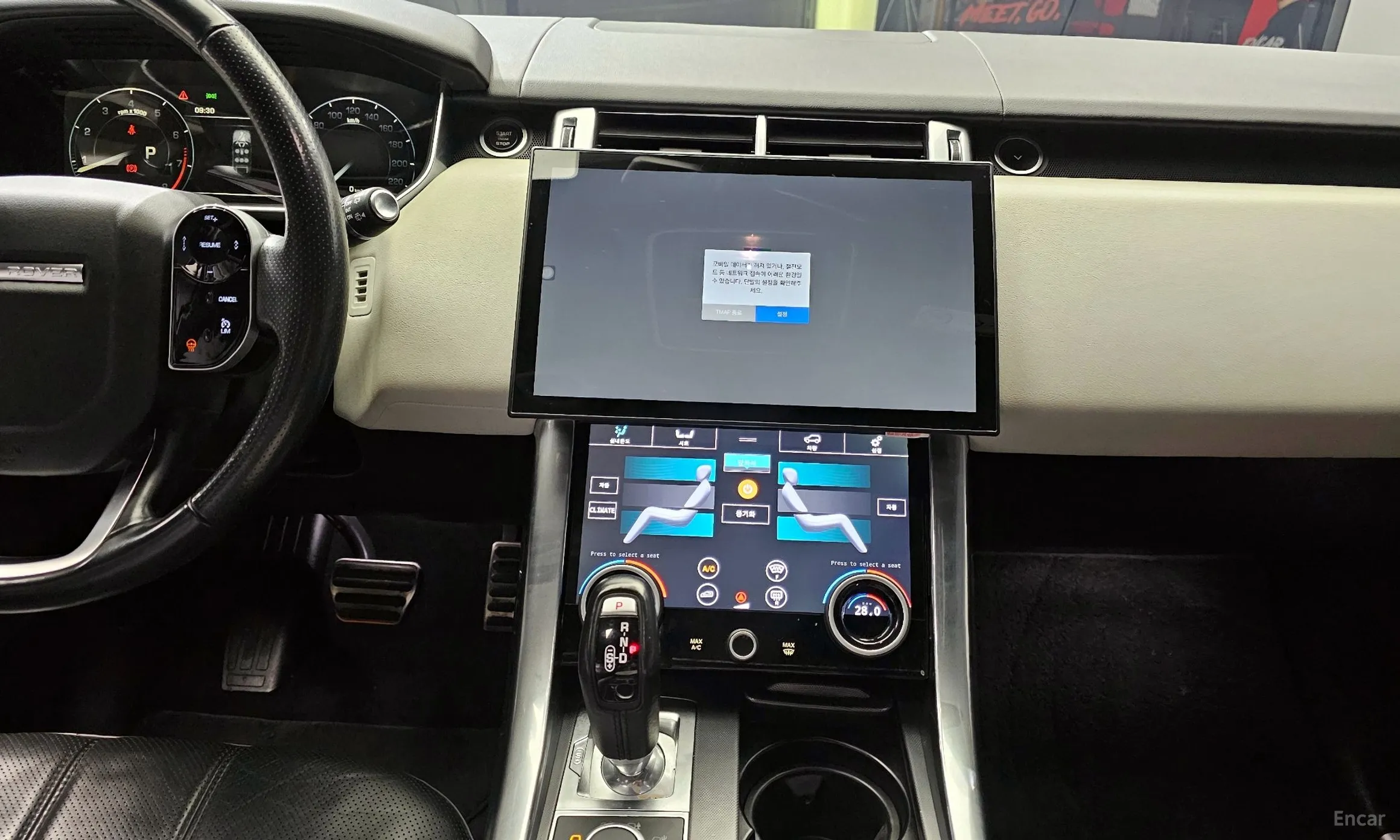 Land Rover Range Rover Sport 2nd Generation превью 19