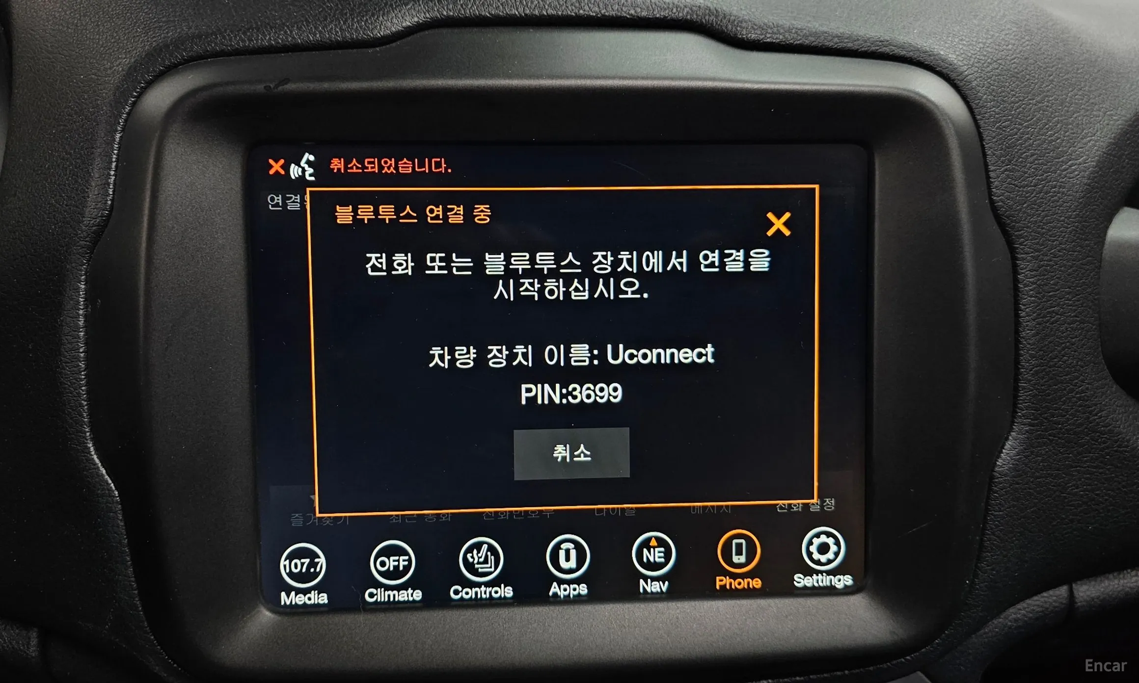 Jeep Renegade превью 18