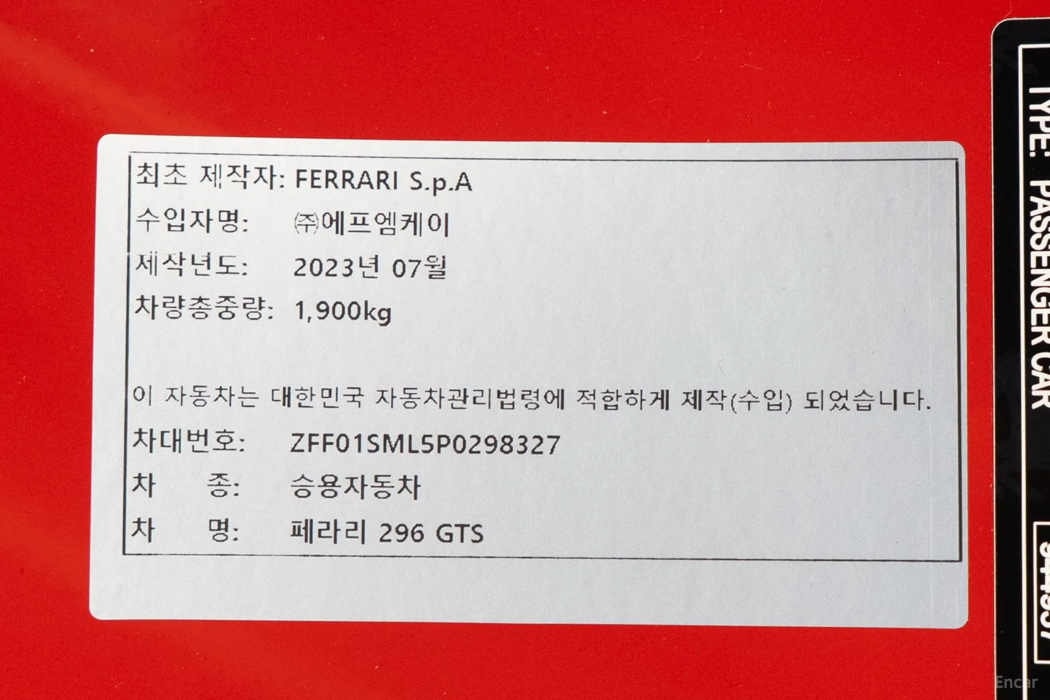 Ferrari 296 GTS превью 12