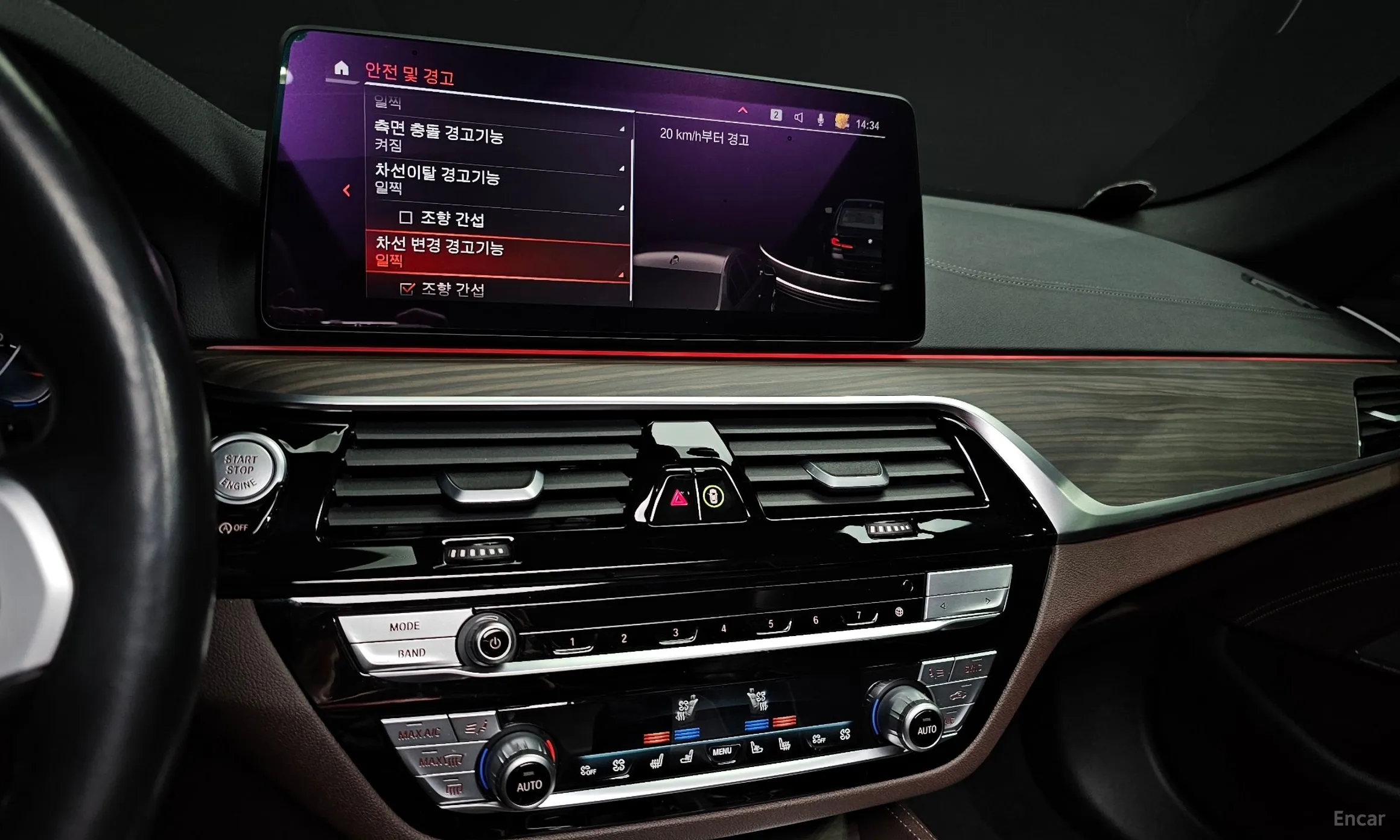 BMW 5 Series (G30) превью 14