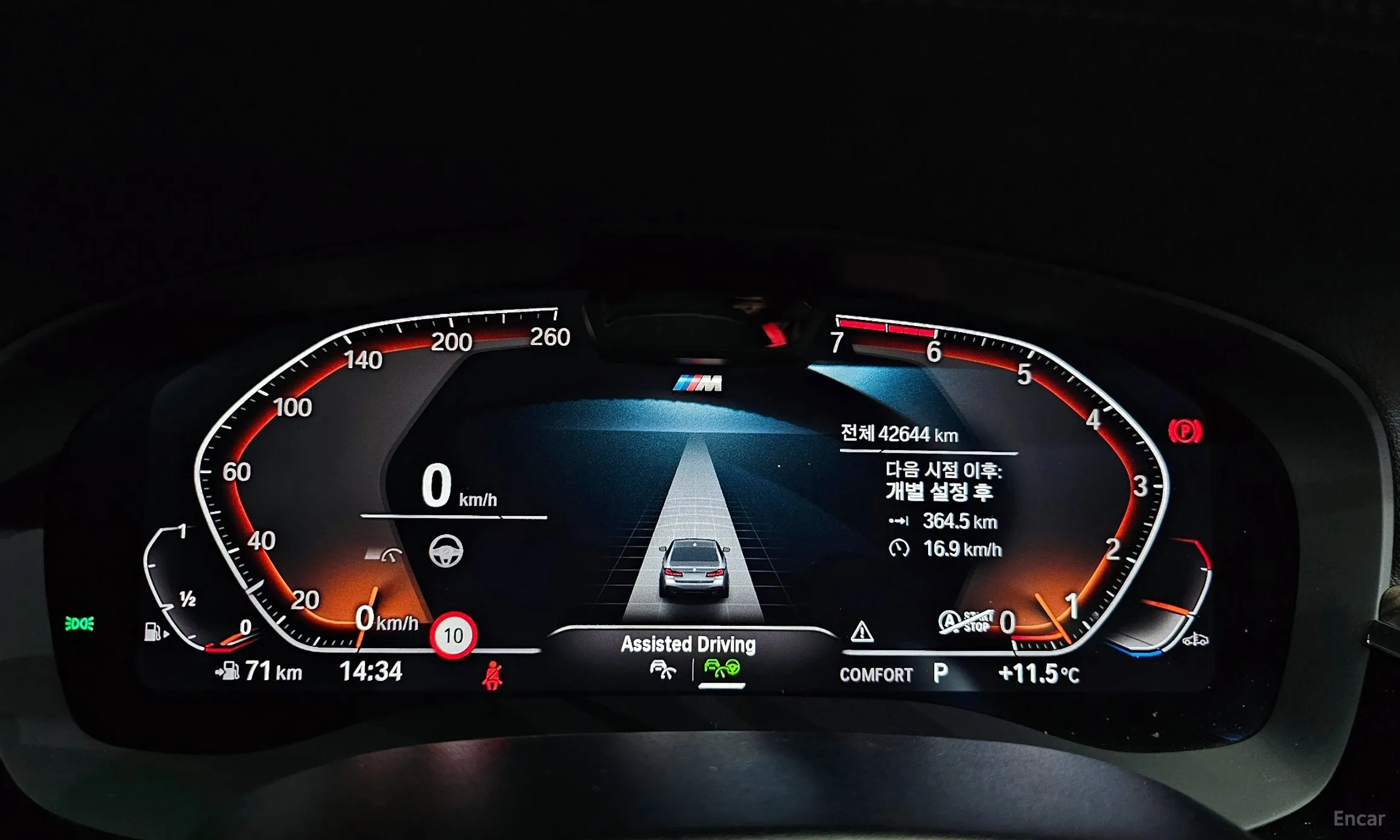 BMW 5 Series (G30) превью 8