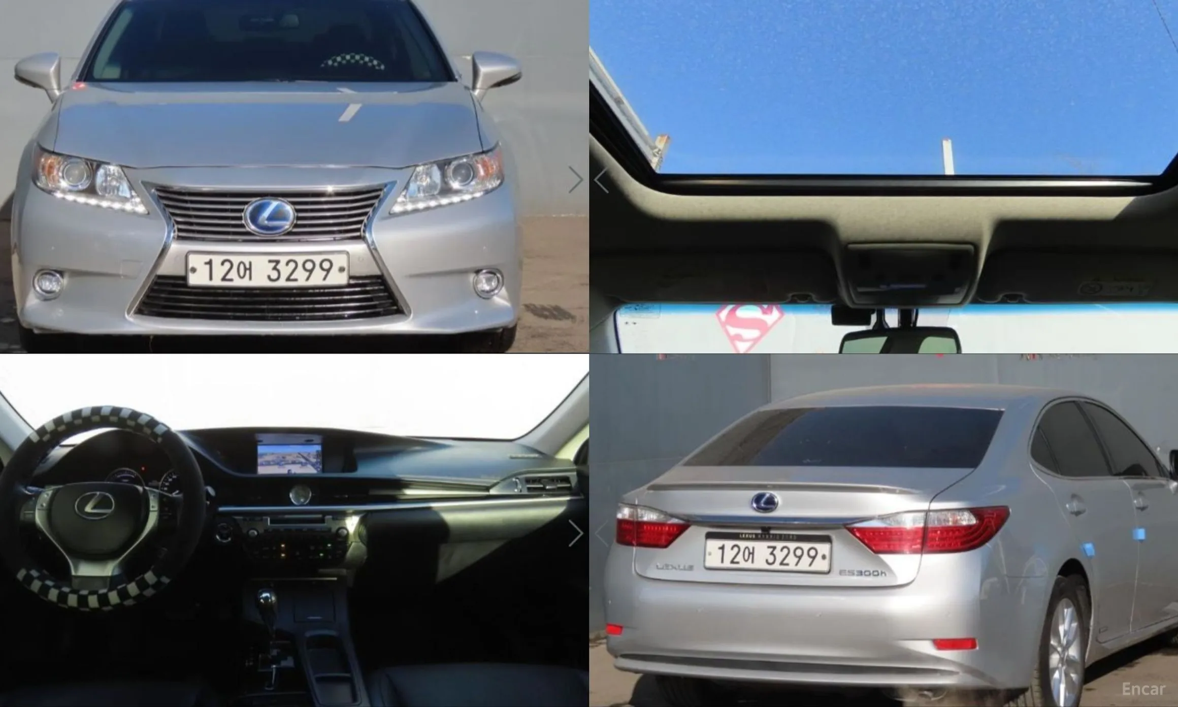 Lexus New ES300h