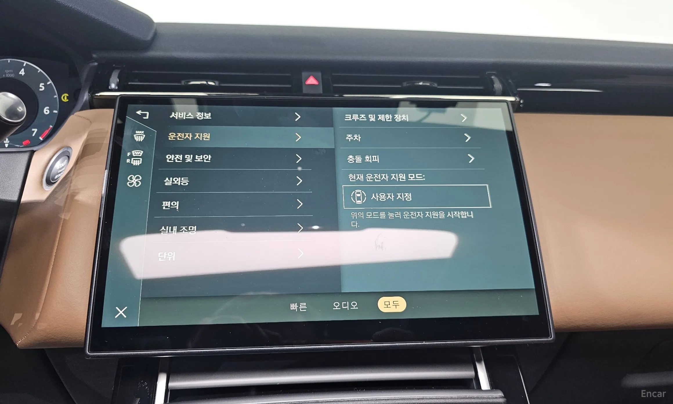 Land Rover Range Rover Bella превью 16