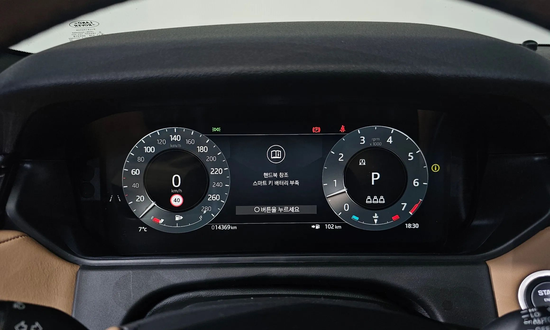 Land Rover Range Rover Bella превью 8