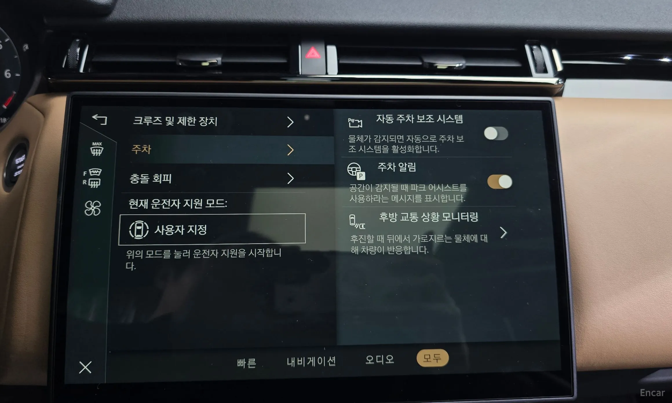 Land Rover Range Rover Bella превью 16