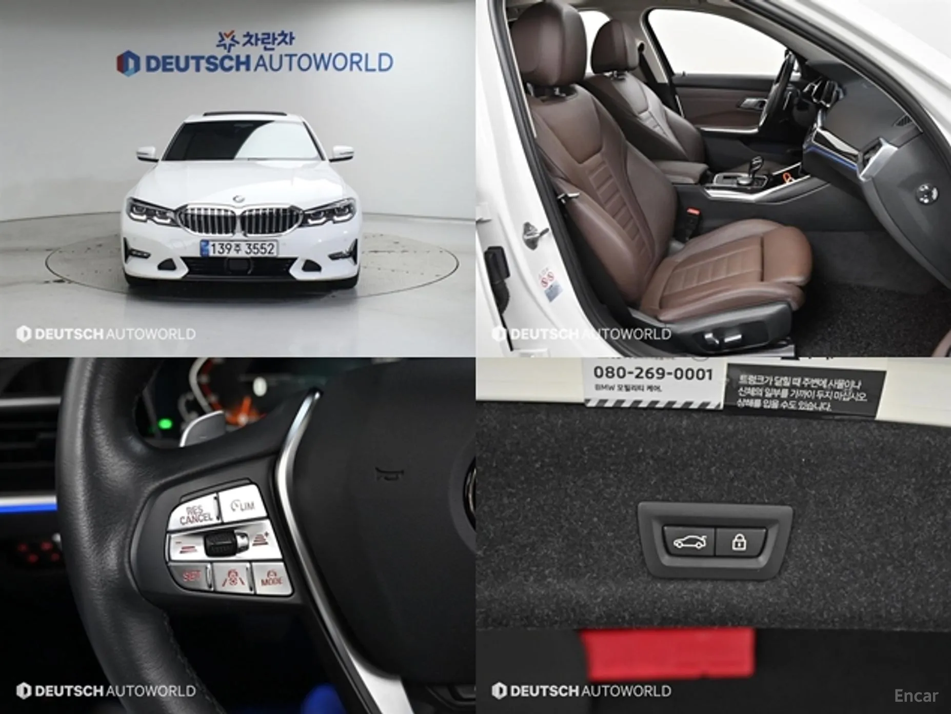 BMW 3 Series (G20)
