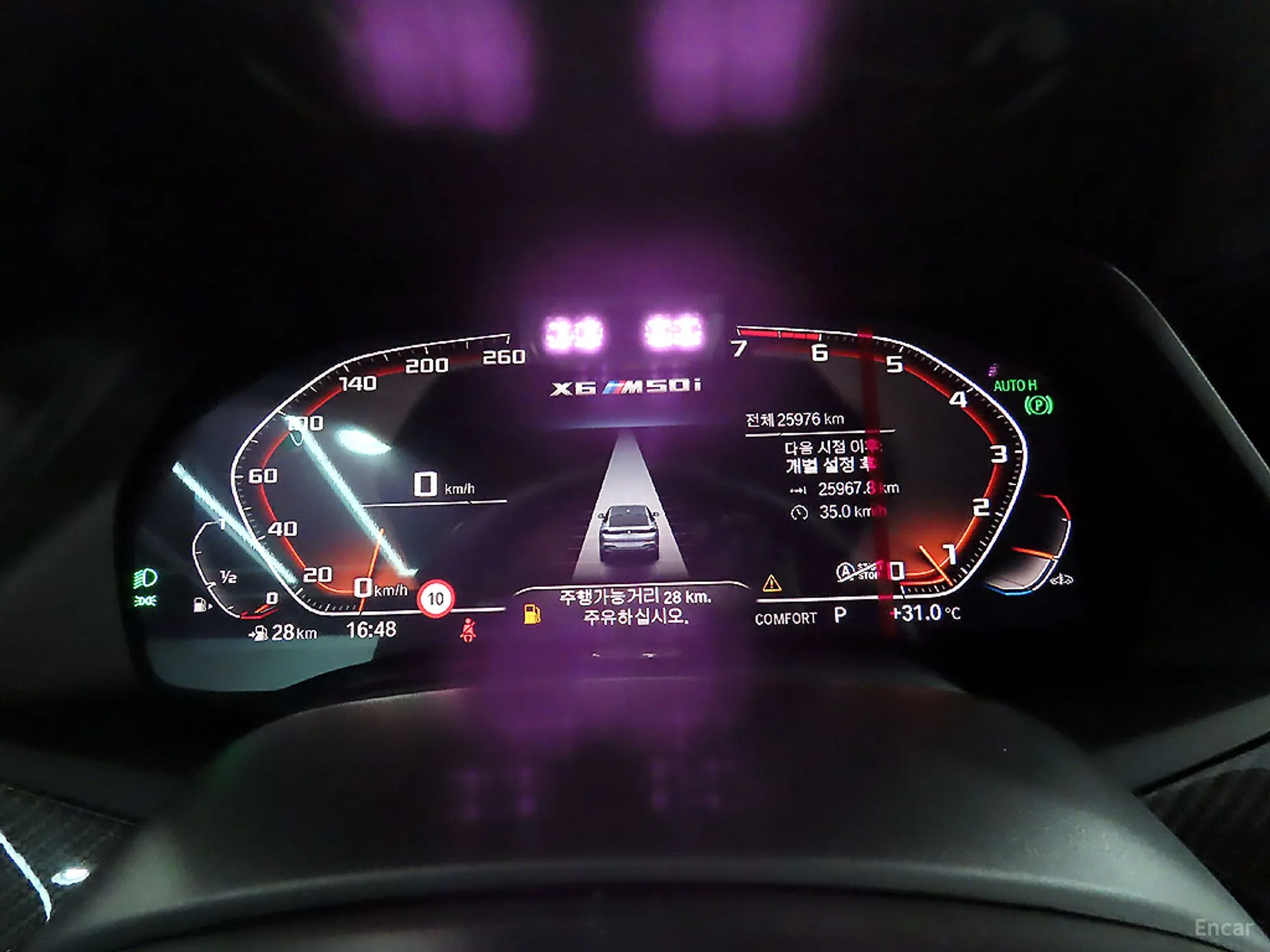BMW X6 (G06) превью 8
