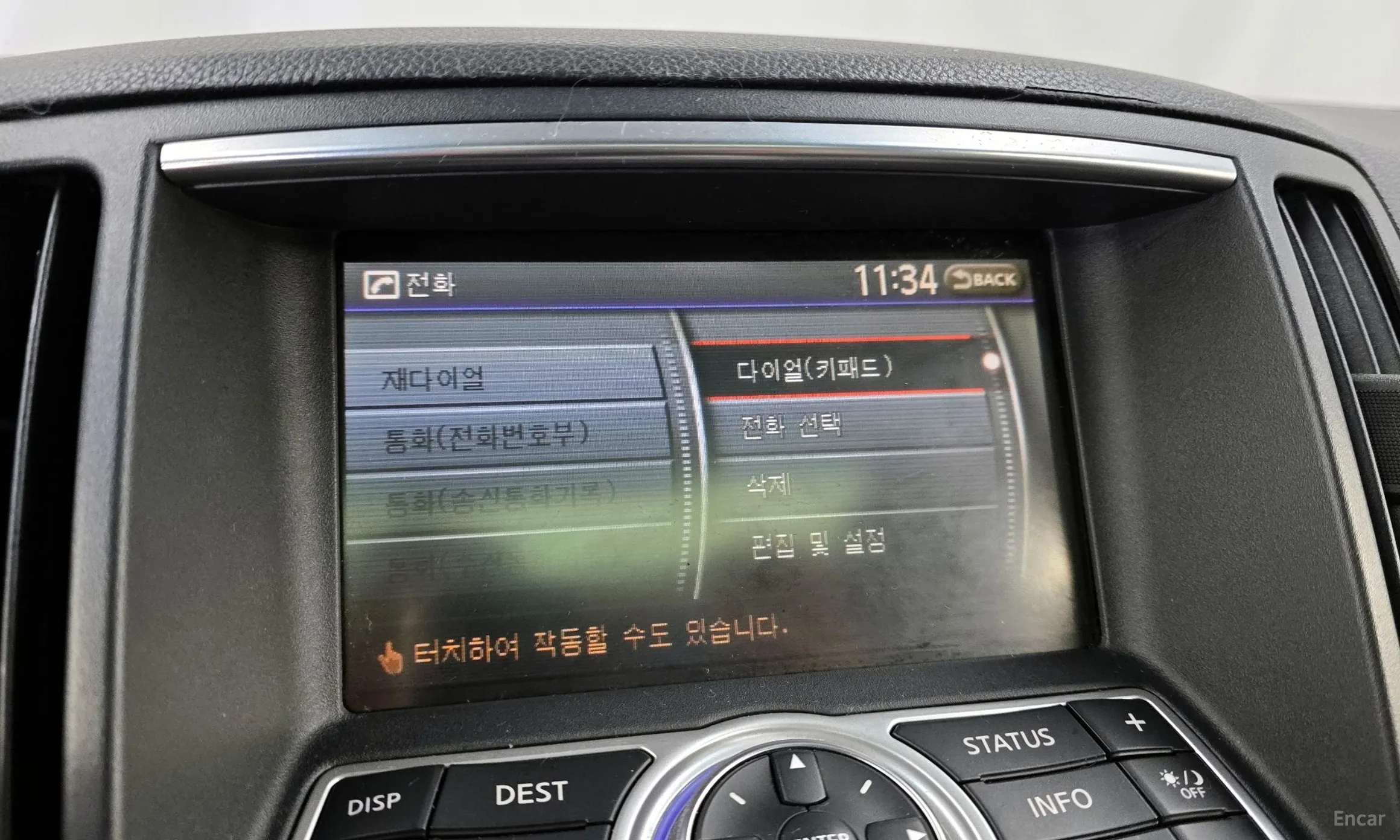 Infiniti G37 превью 16