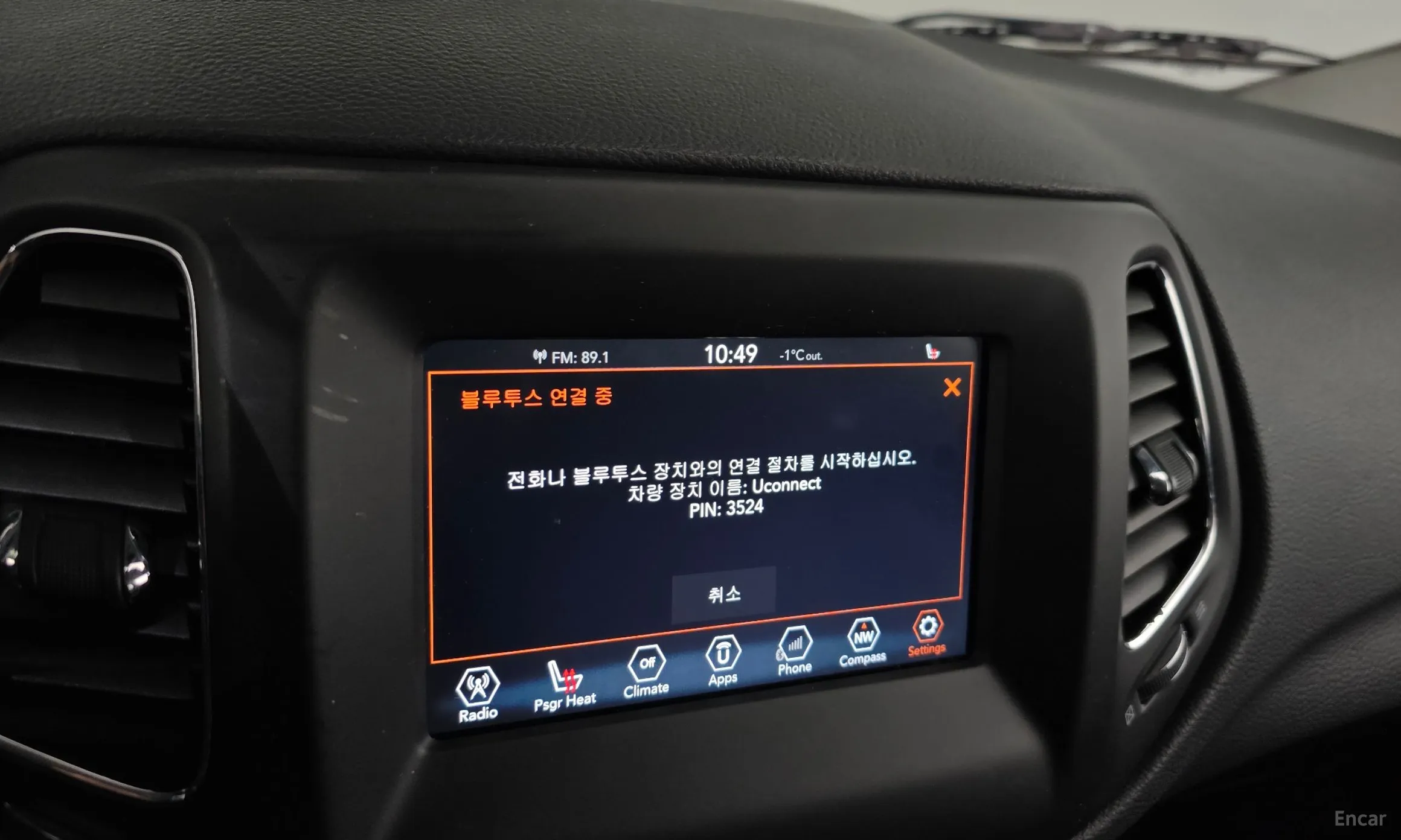 Jeep Compass 2nd Generation превью 16