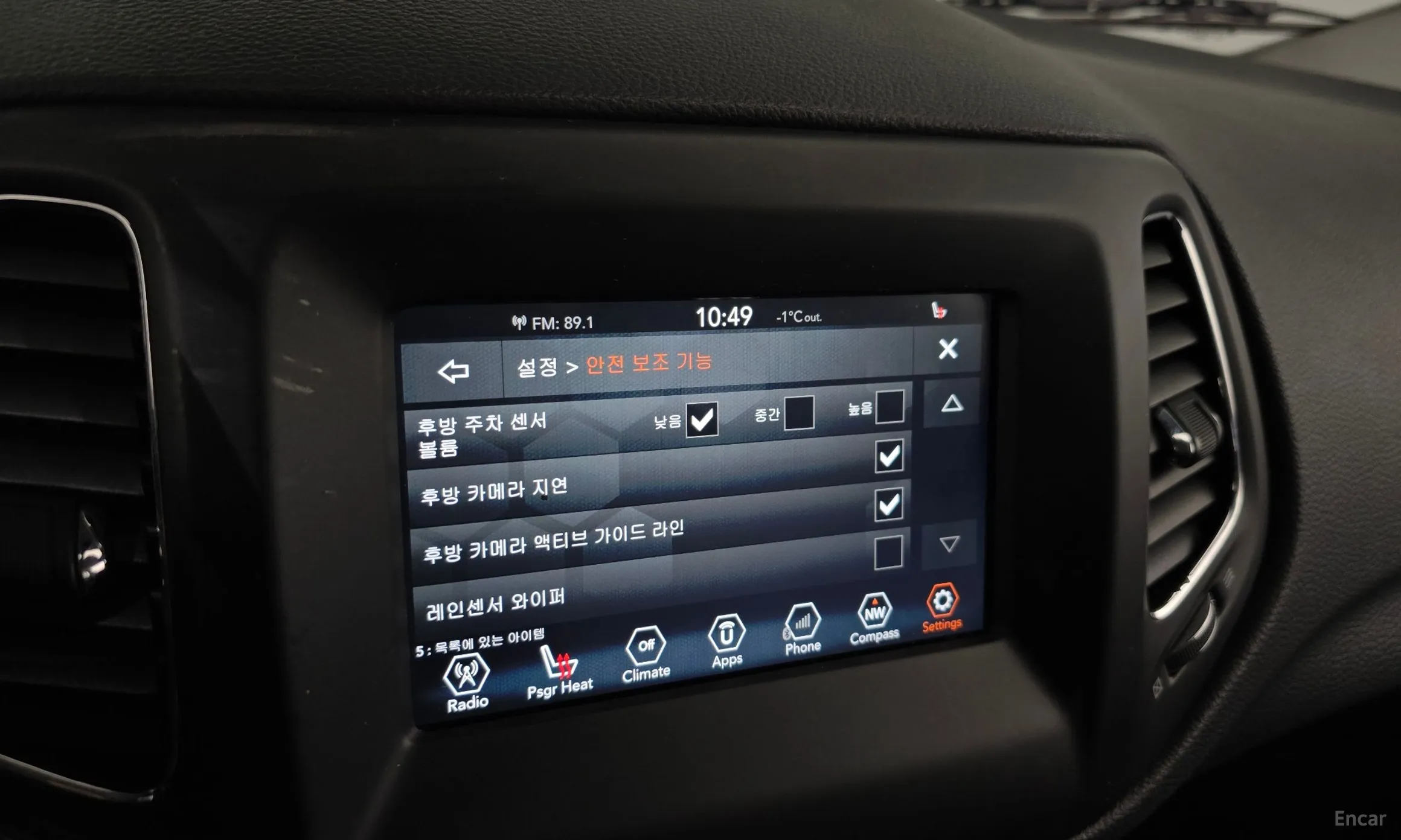 Jeep Compass 2nd Generation превью 17