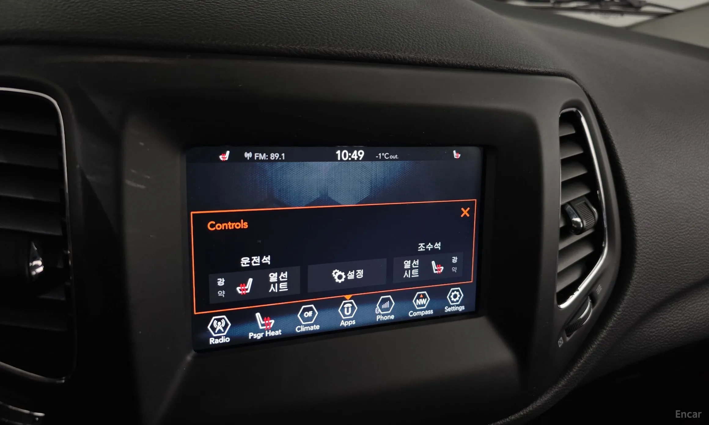Jeep Compass 2nd Generation превью 18