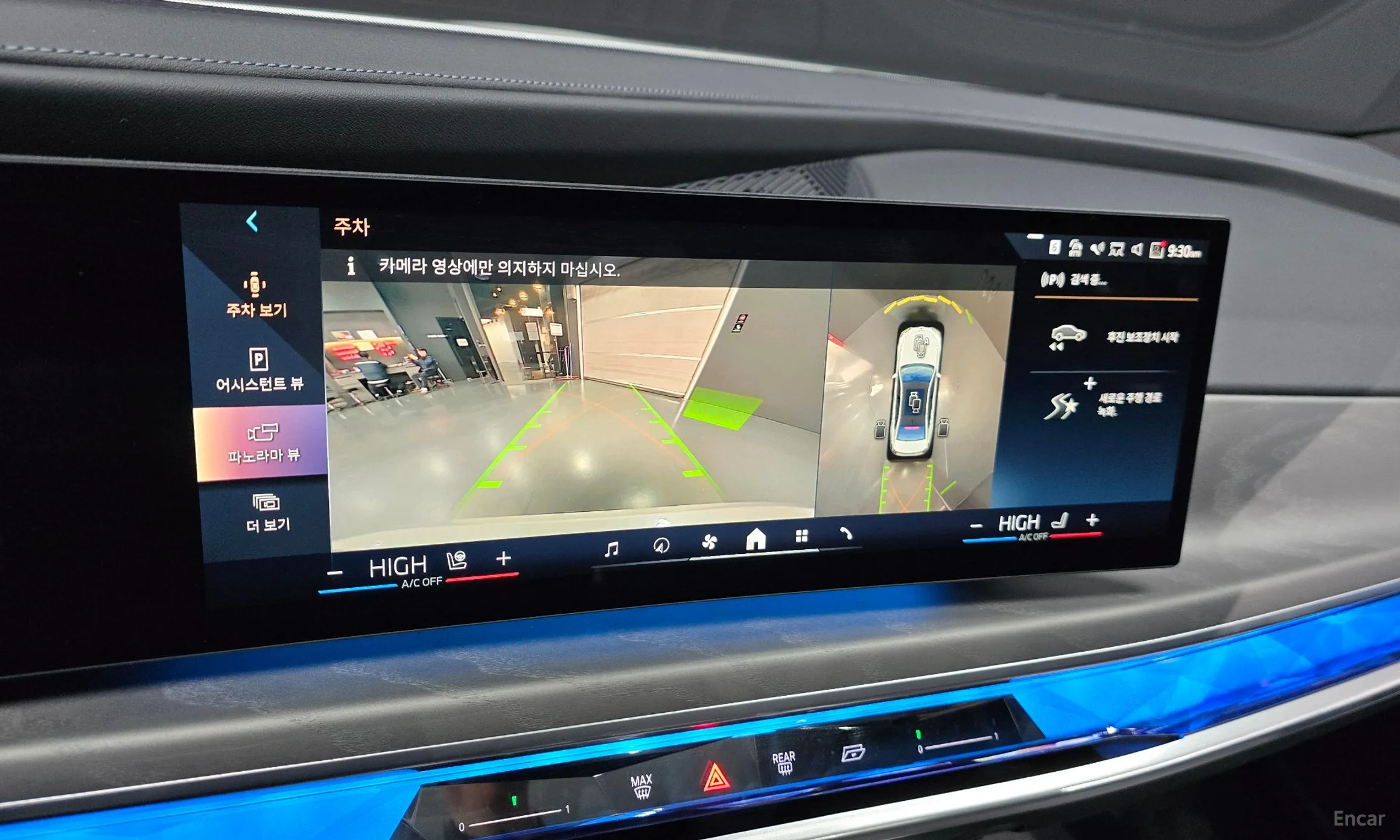 BMW 7 Series (G70) превью 16