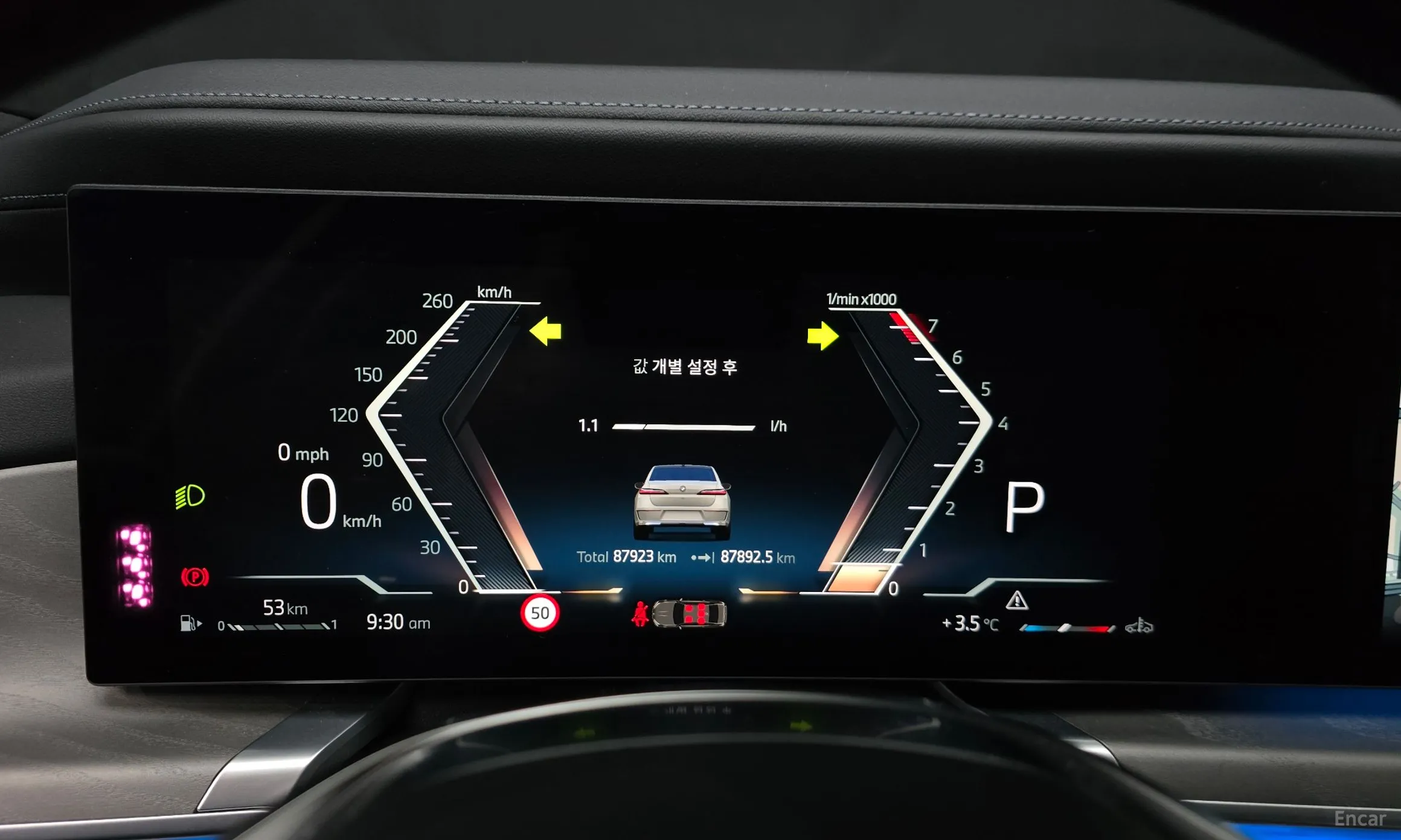 BMW 7 Series (G70) превью 8