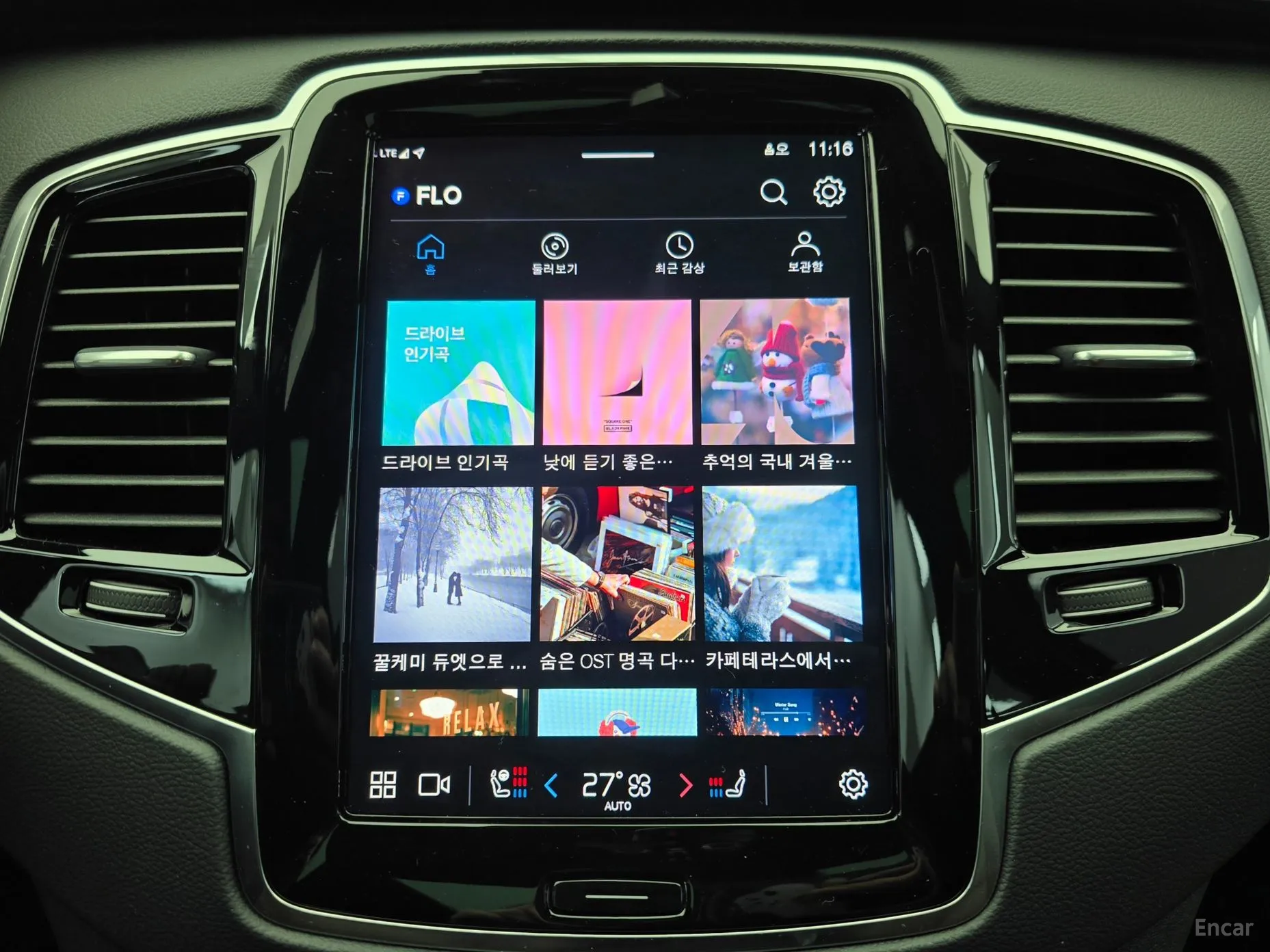 Volvo XC90 Gen 2 превью 14