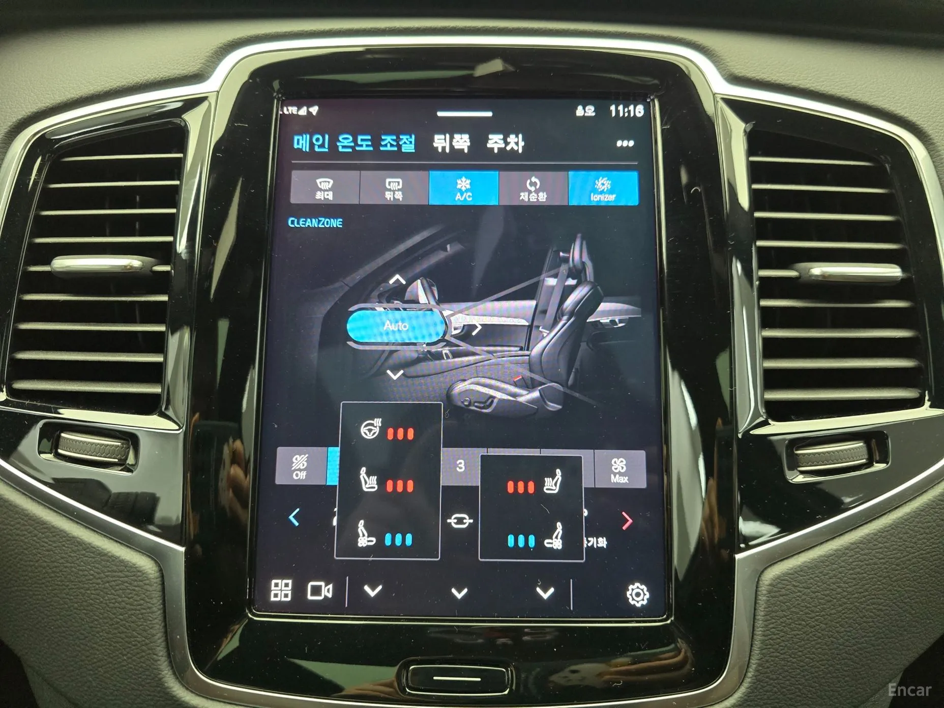 Volvo XC90 Gen 2 превью 15