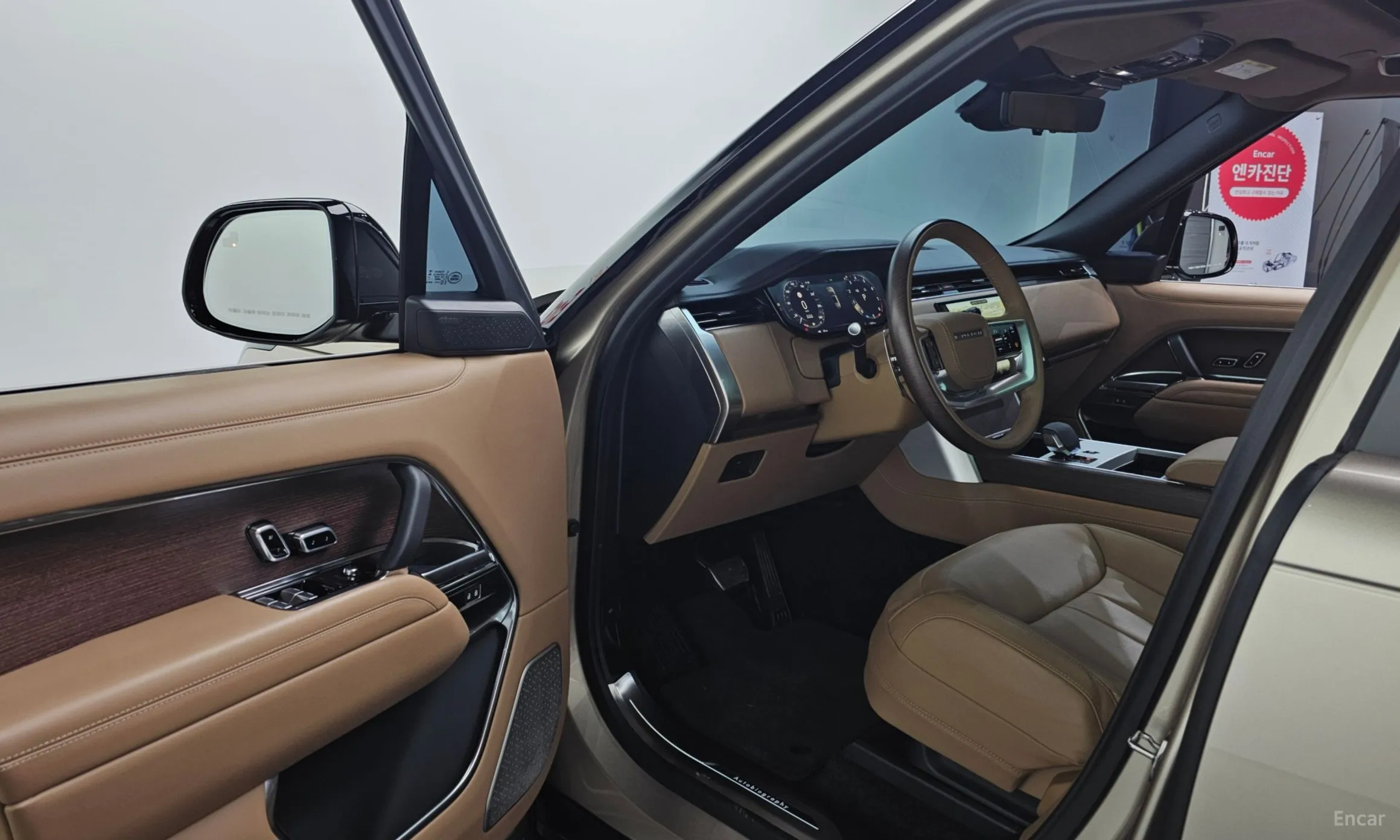 Land Rover Range Rover 5th Generation превью 11