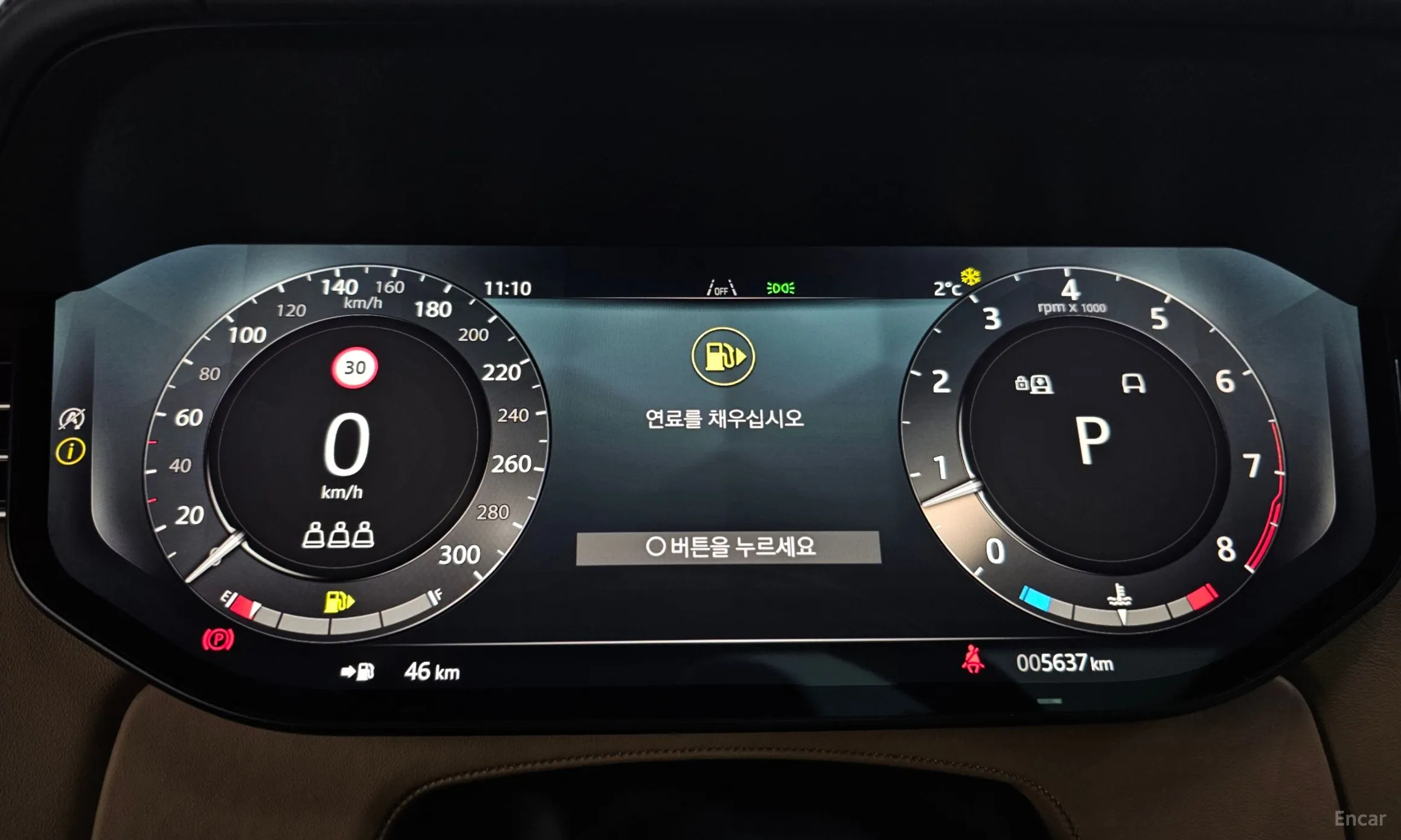Land Rover Range Rover 5th Generation превью 12
