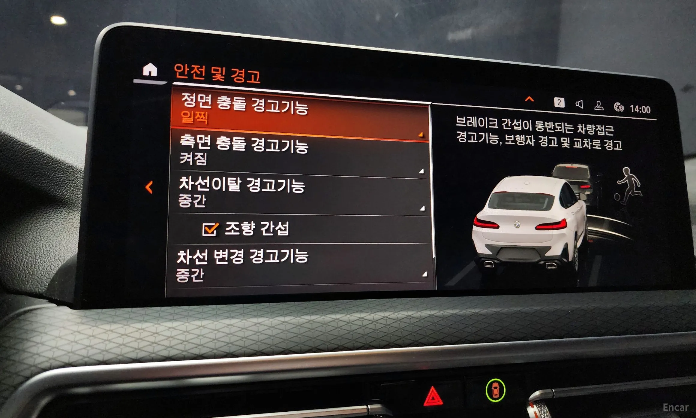 BMW X4 (G02) превью 15