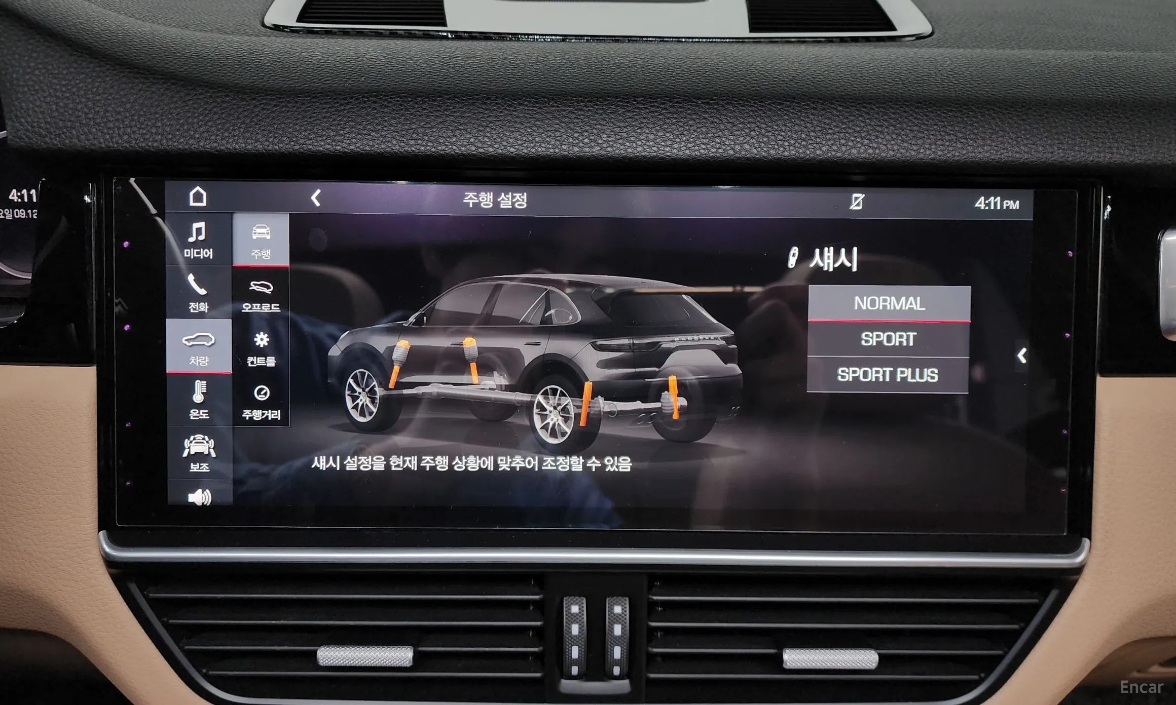 Porsche Cayenne (PO536) превью 16