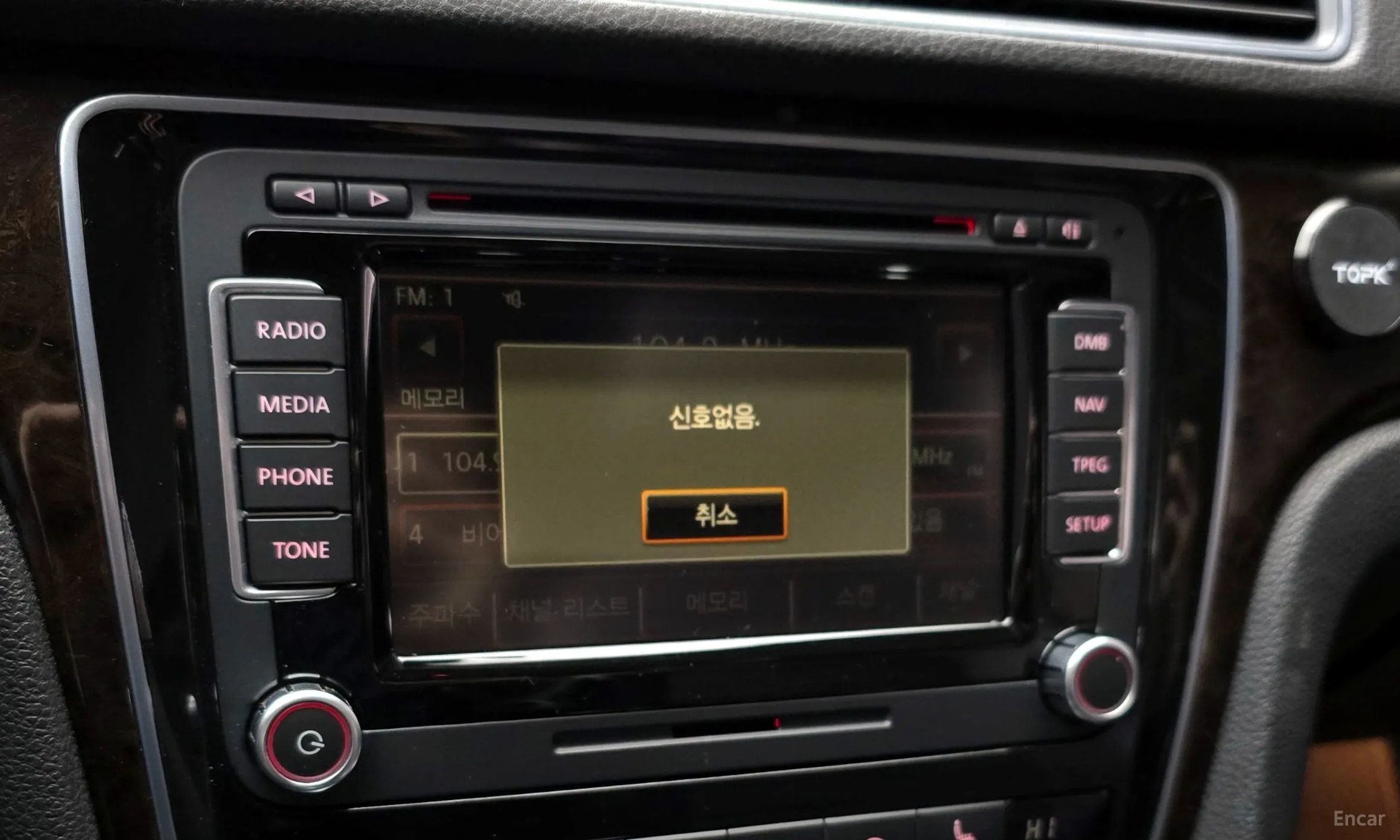 Volkswagen The New Passat превью 16