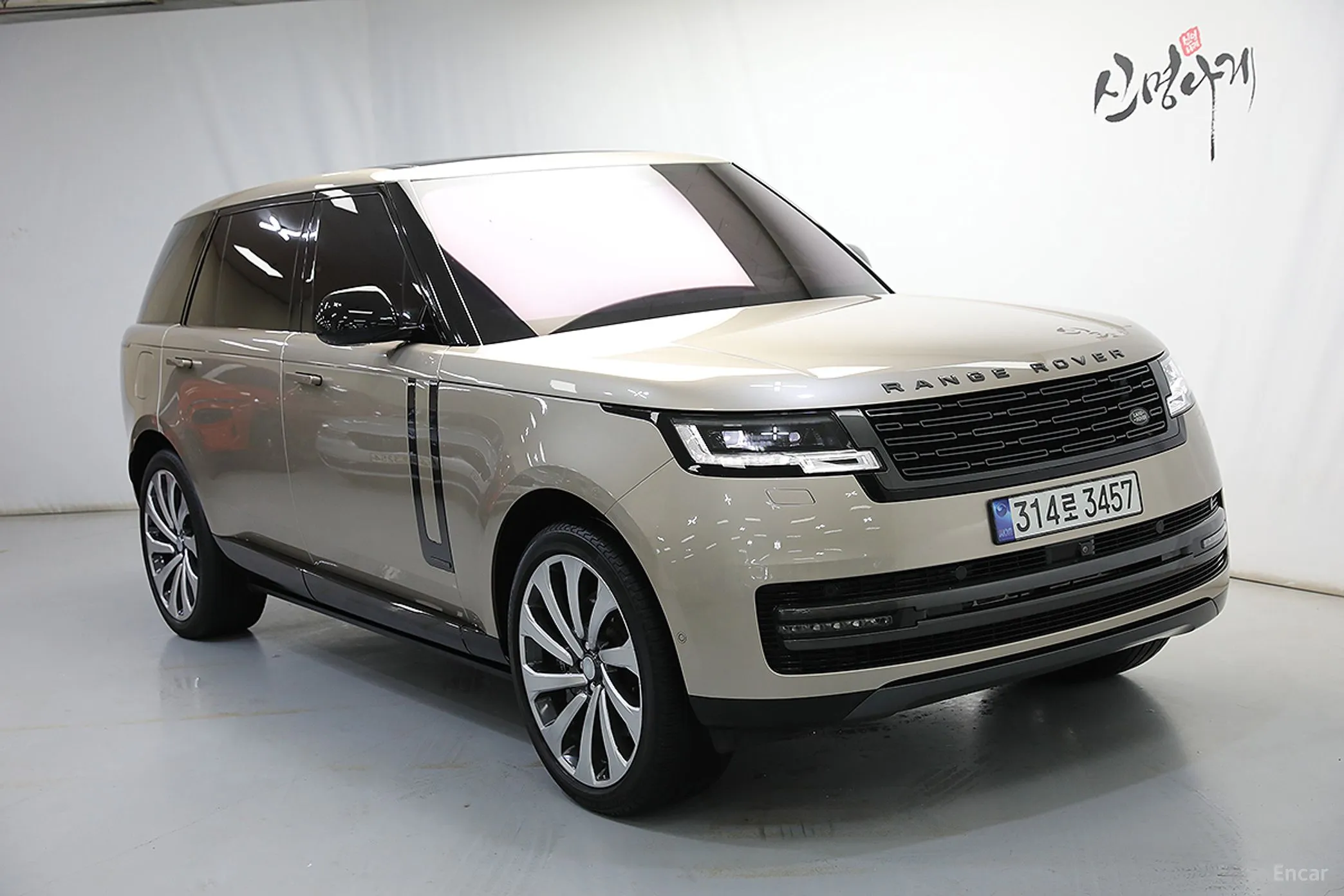 Range Rover 5th Generation