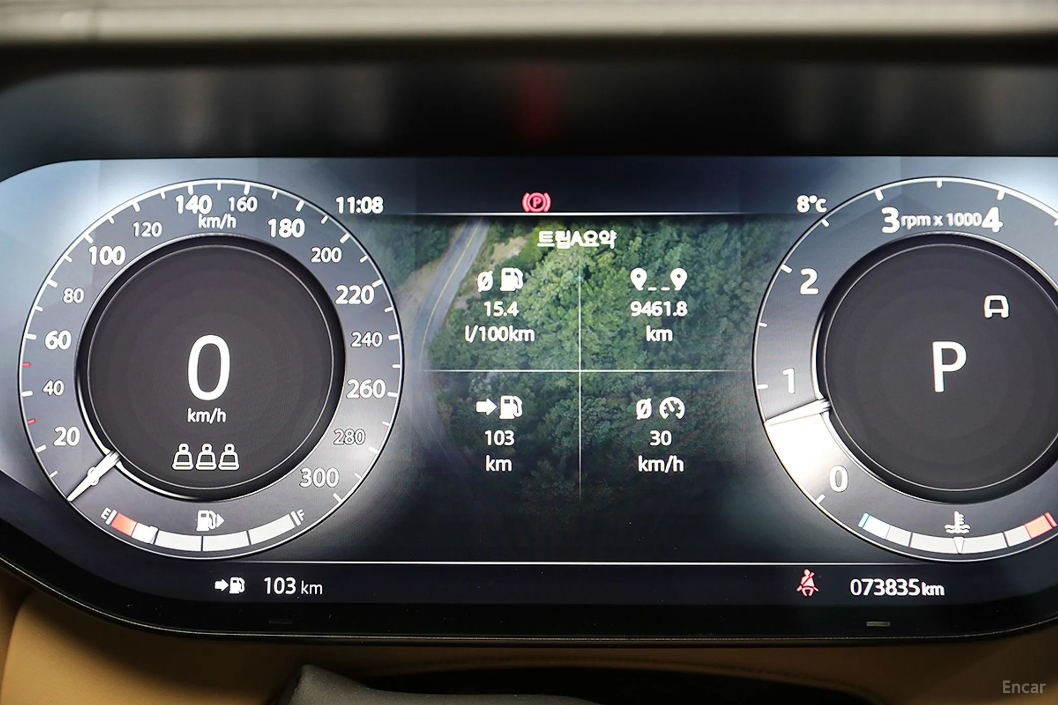Land Rover Range Rover 5th Generation превью 11