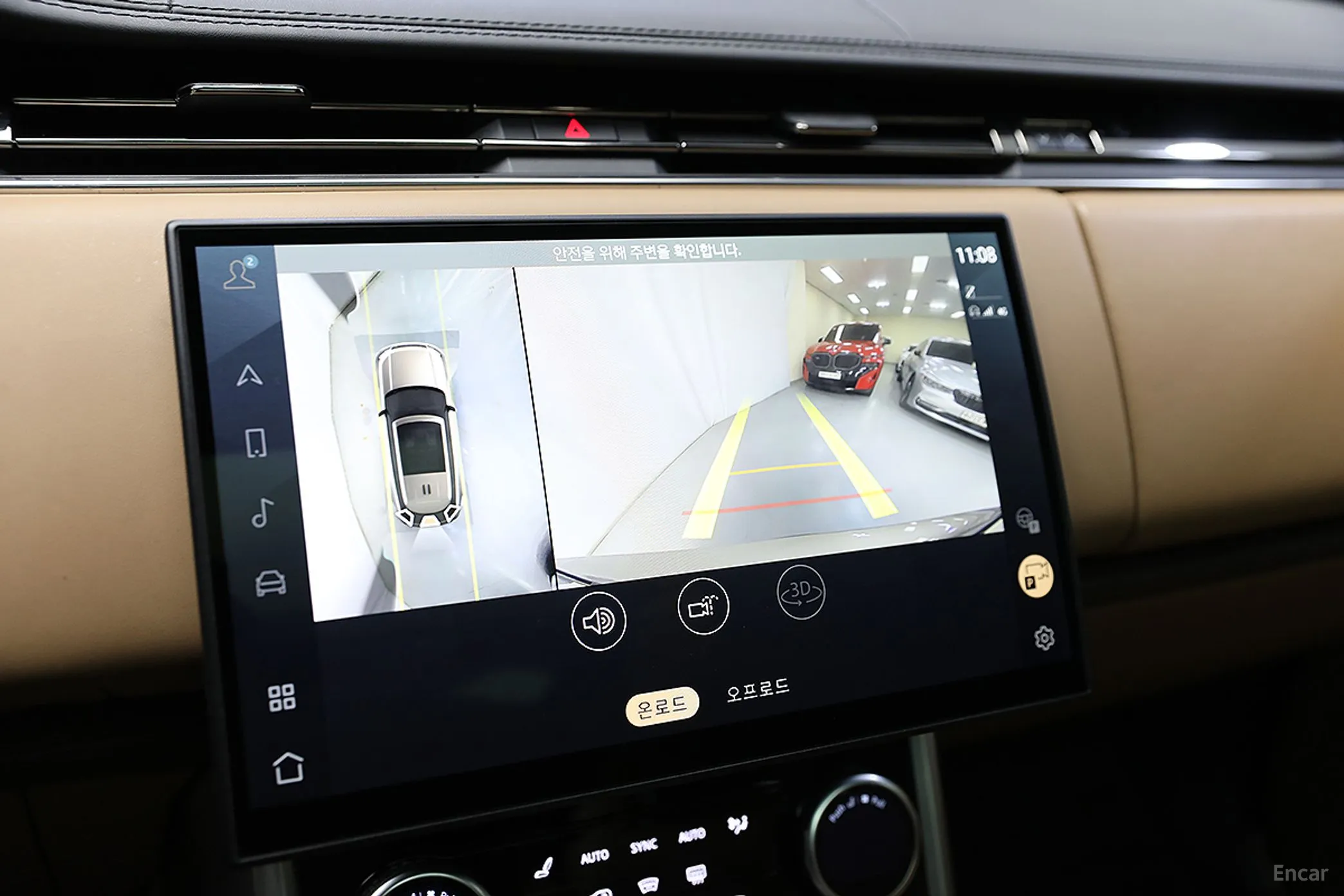 Land Rover Range Rover 5th Generation превью 12
