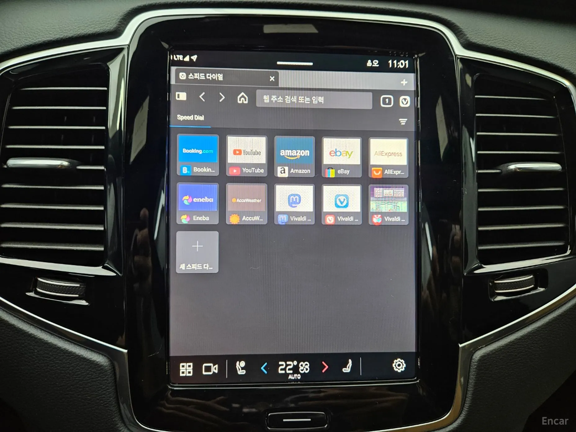 Volvo XC90 Gen 2 превью 14