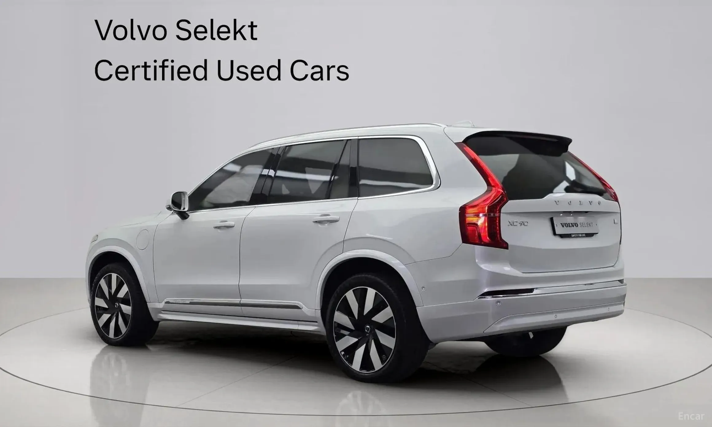 Volvo XC90 Gen 2