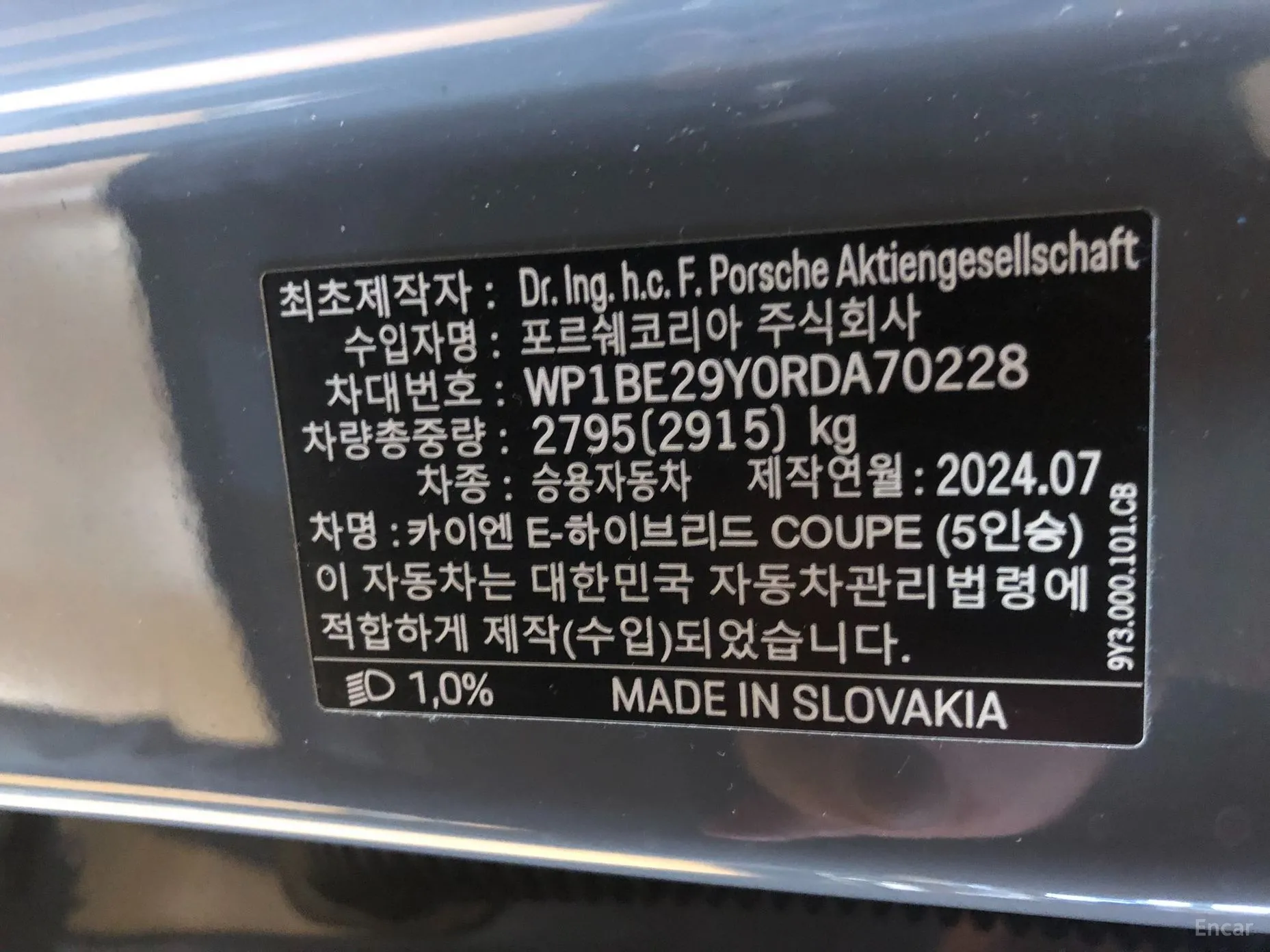 Porsche Cayenne (PO536) превью 20