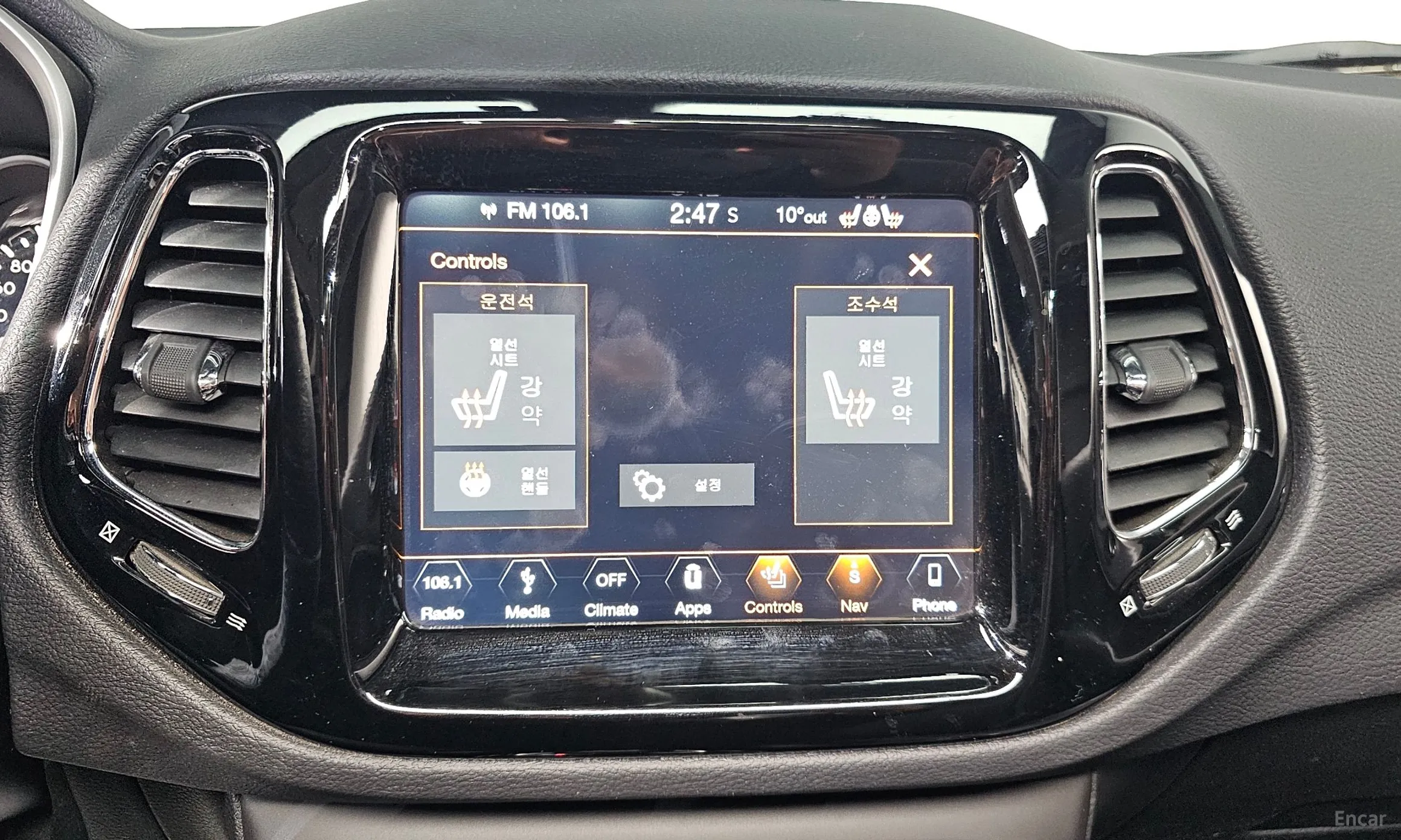 Jeep Compass 2nd Generation превью 17