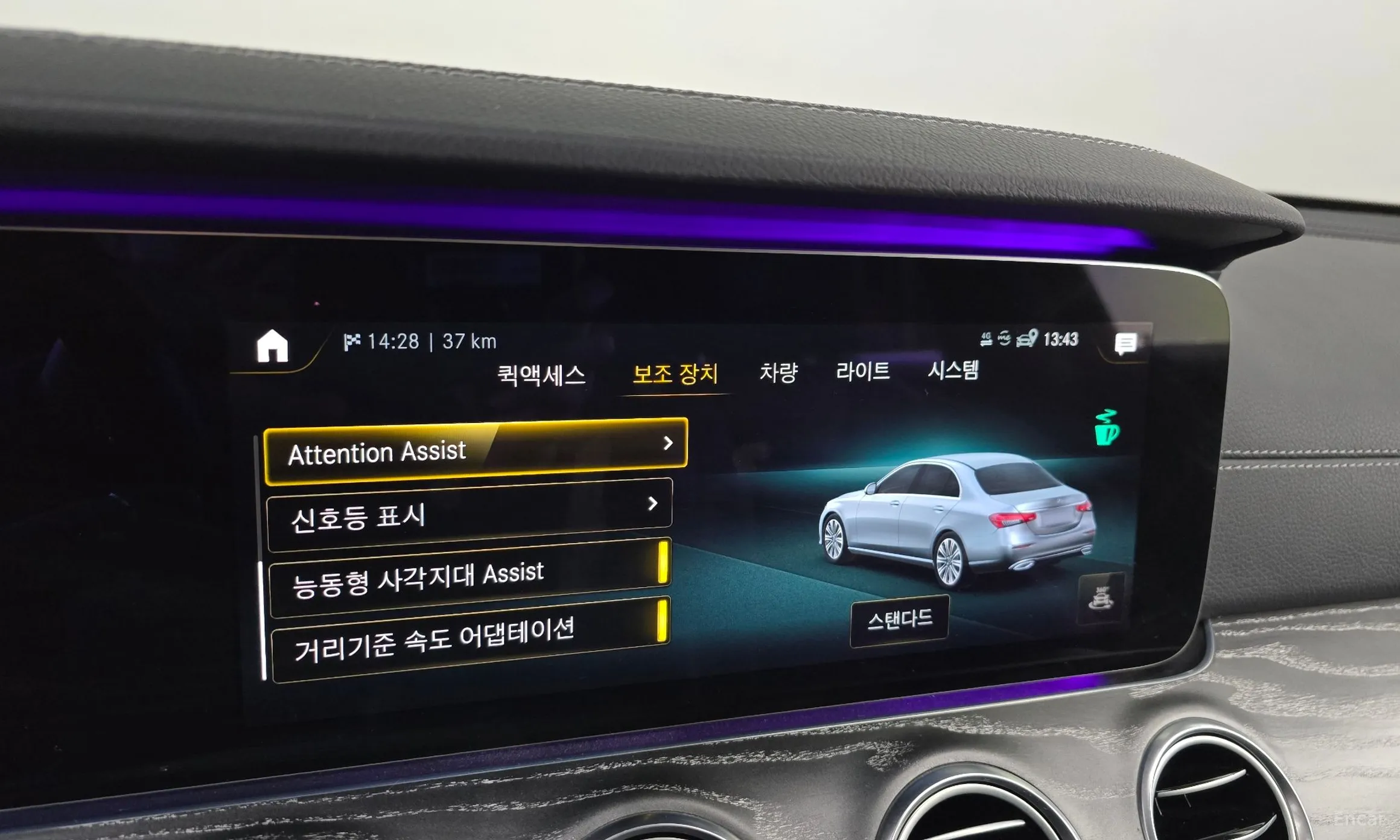 Mercedes Benz E-Class W213 превью 16