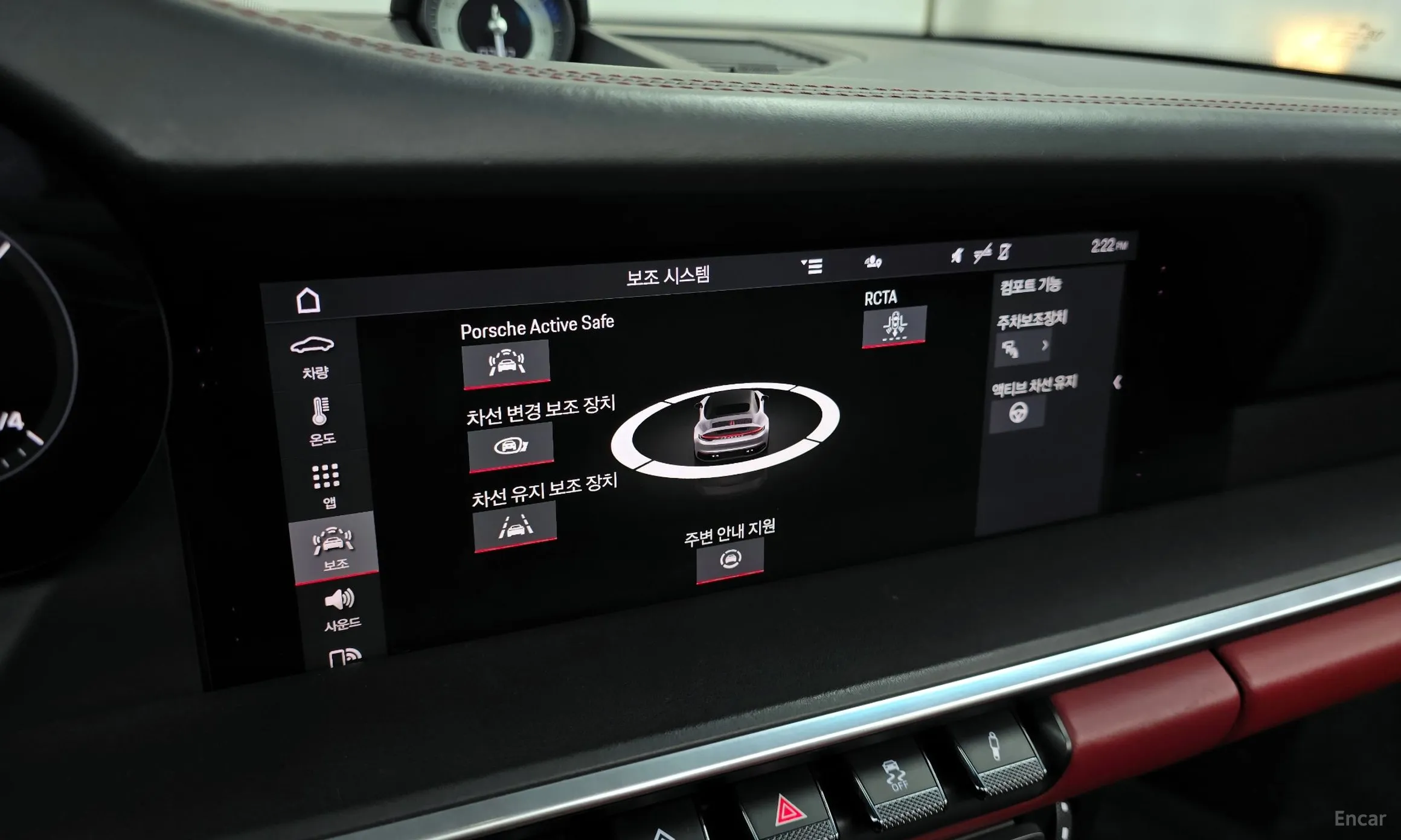 Porsche 911 (992) превью 16