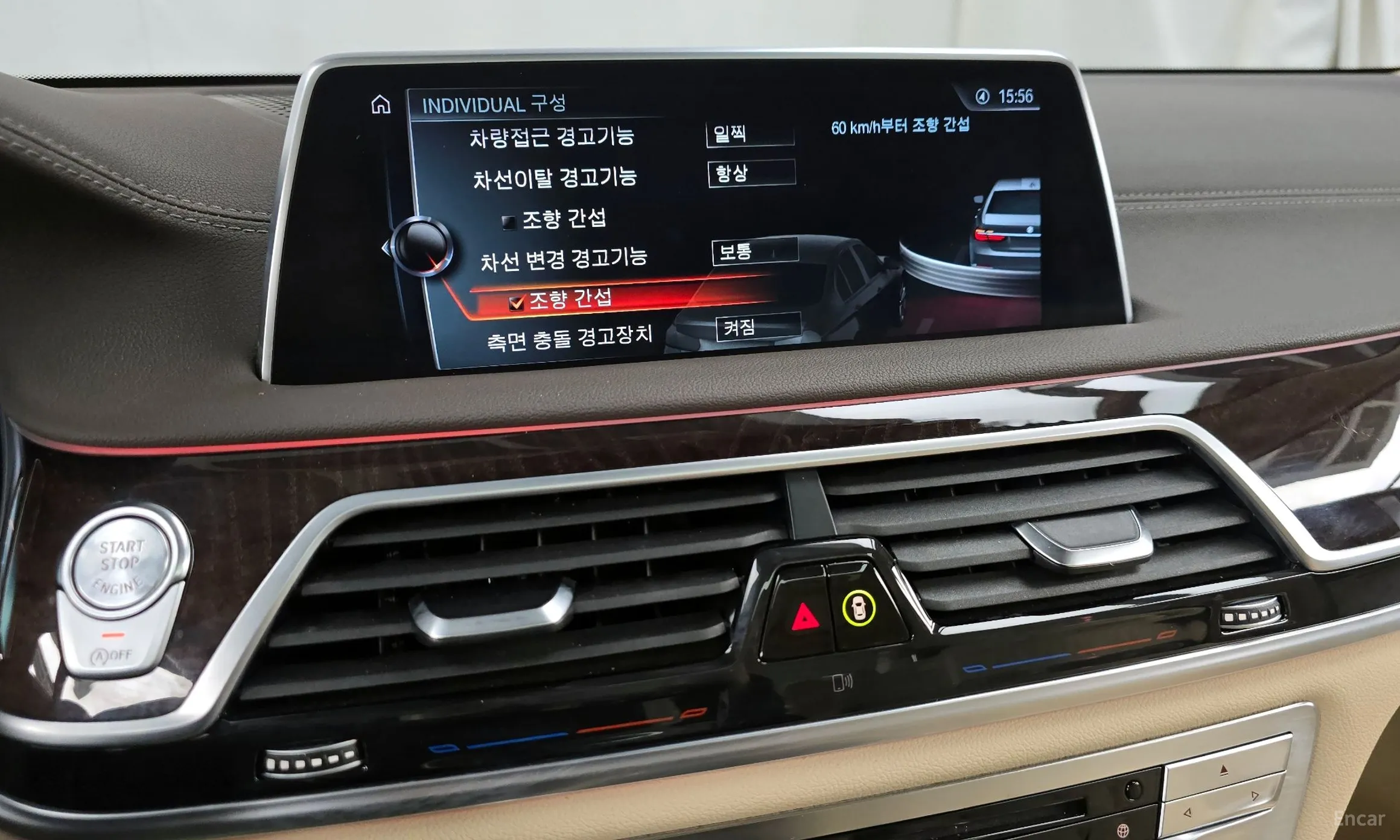 BMW 7 Series (G11) превью 16