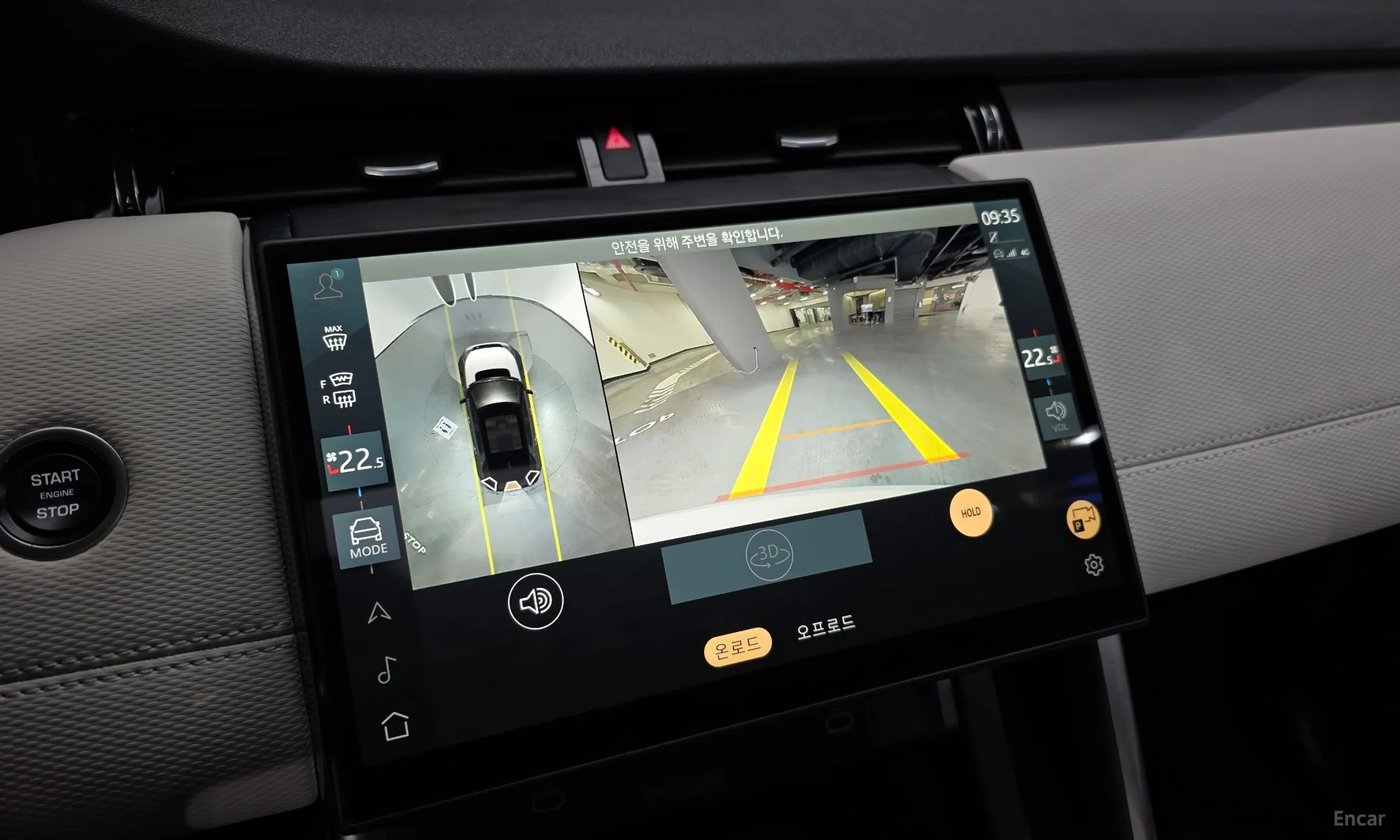 Land Rover Discovery Sports превью 15