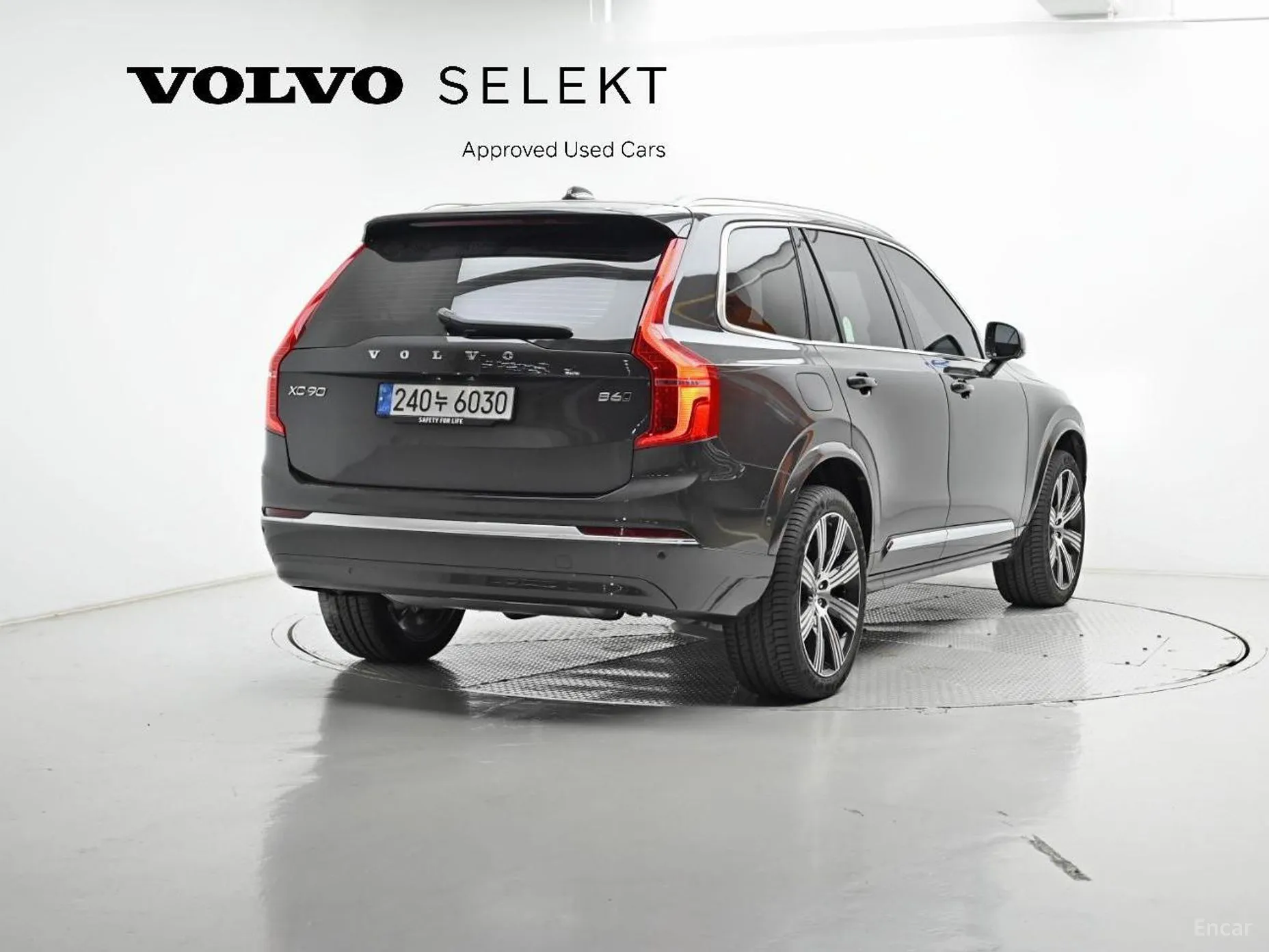 Volvo XC90 Gen 2