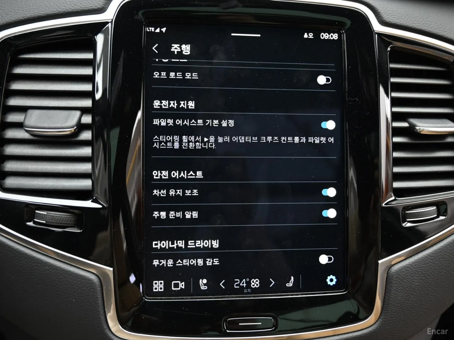 Volvo XC90 Gen 2 превью 17