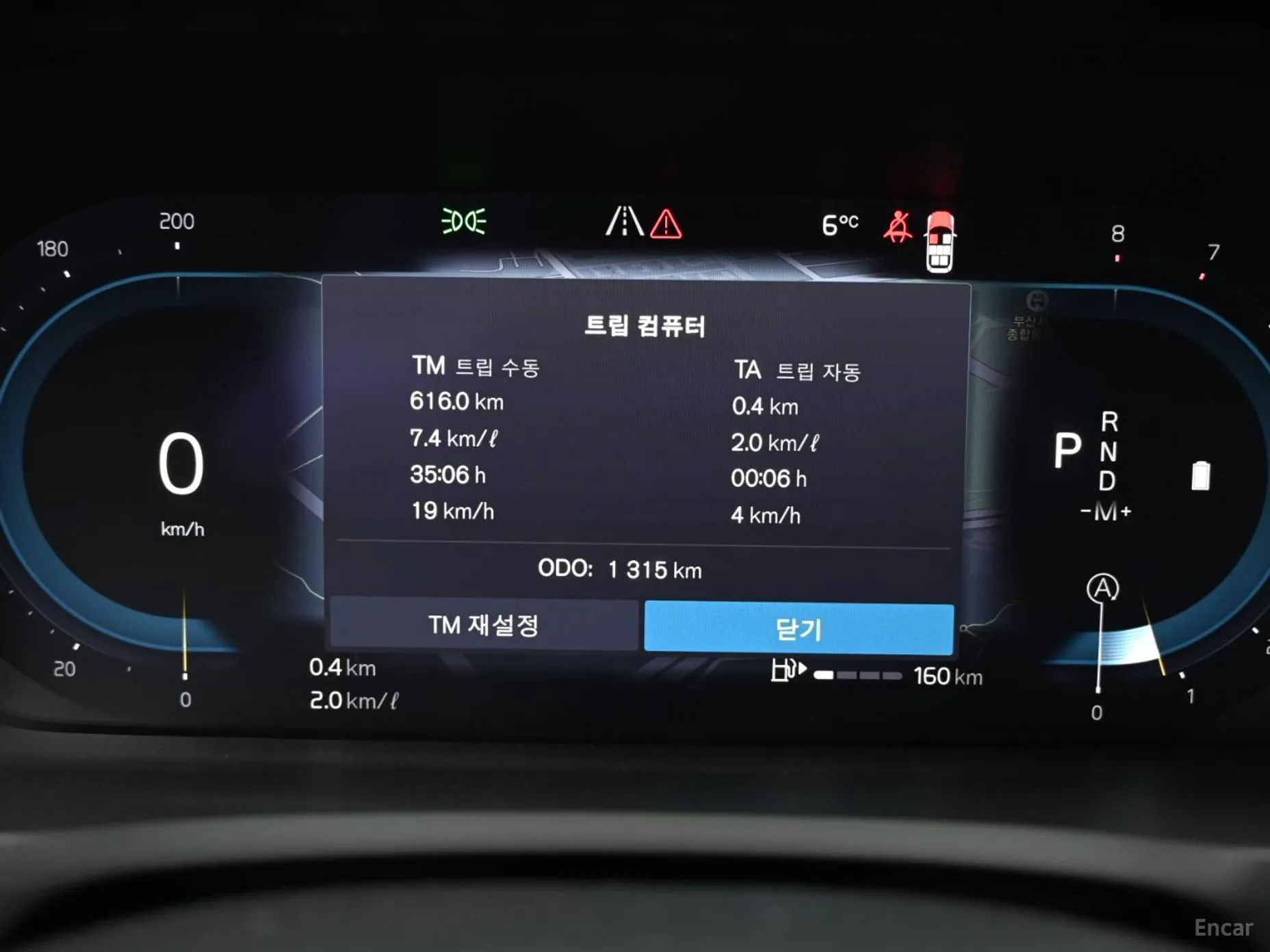 Volvo XC90 Gen 2 превью 8