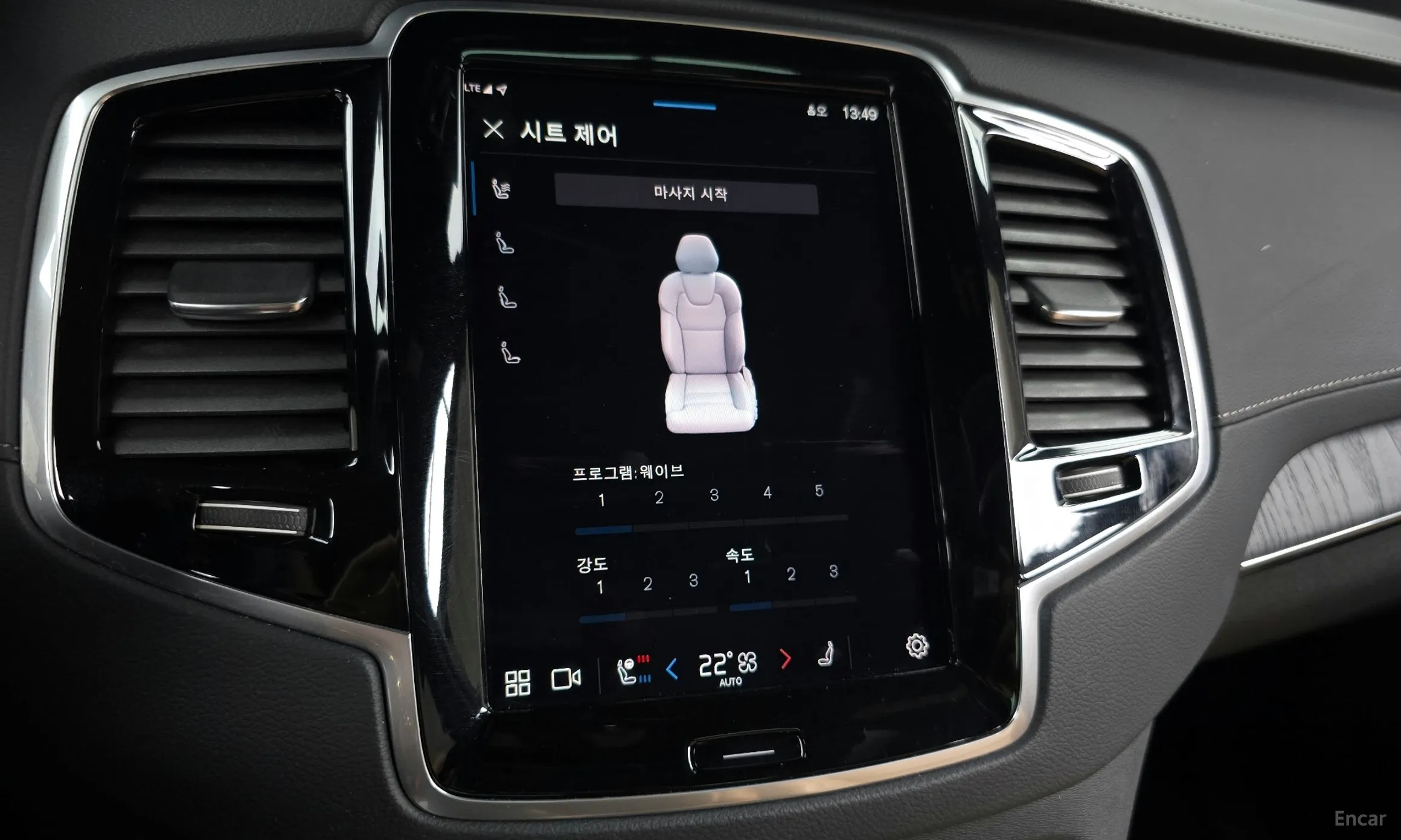 Volvo XC90 Gen 2 превью 17
