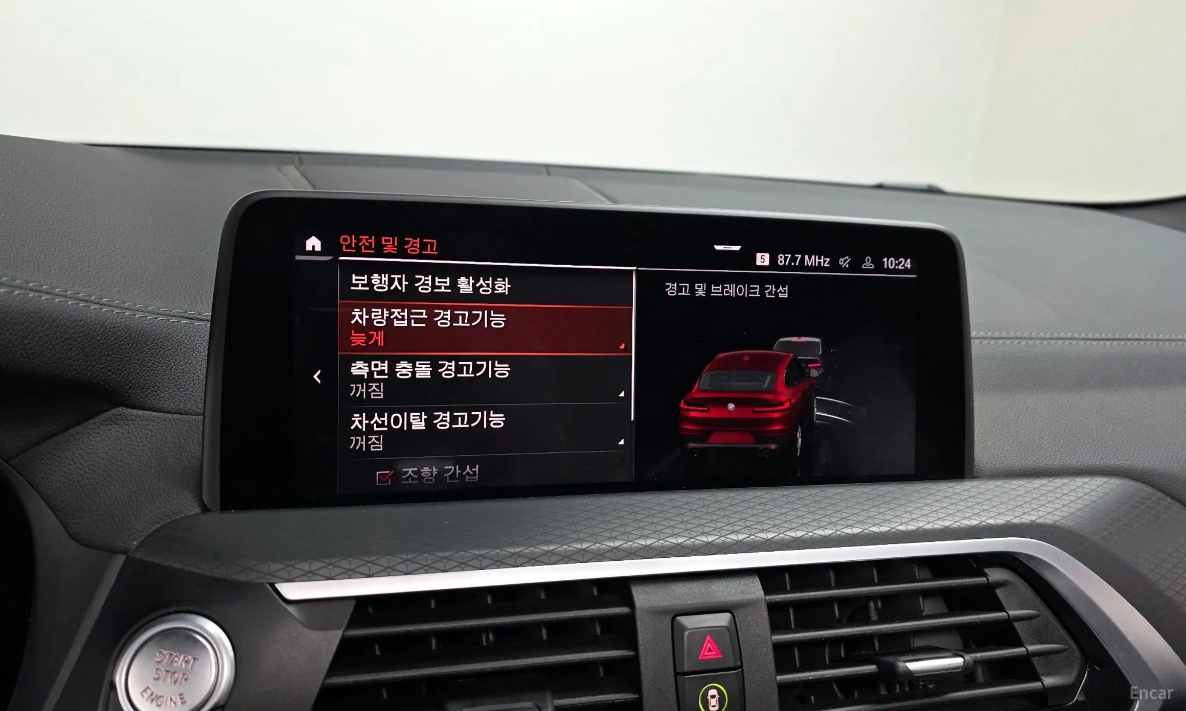 BMW X4 (G02) превью 16