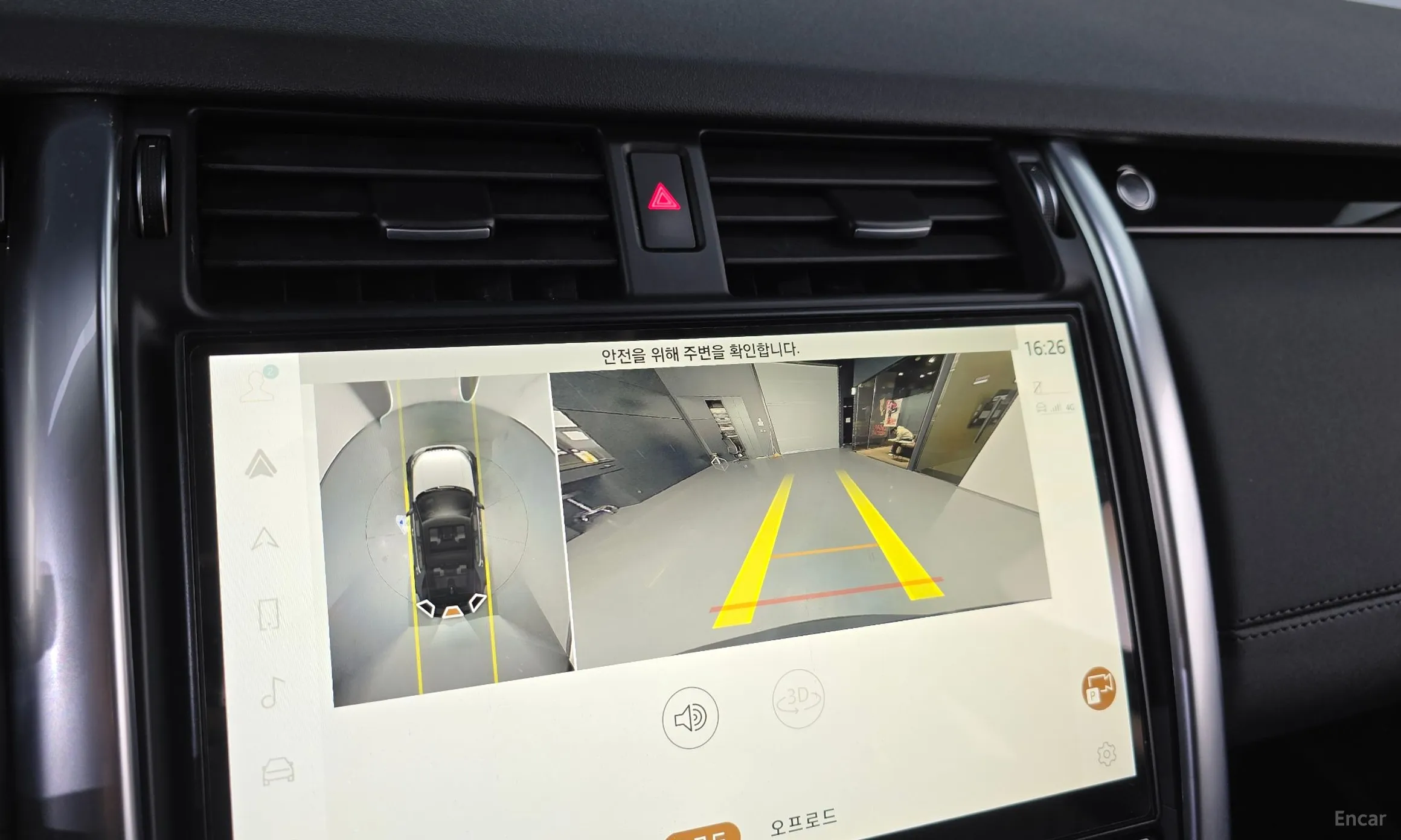 Land Rover Discovery 5 превью 15